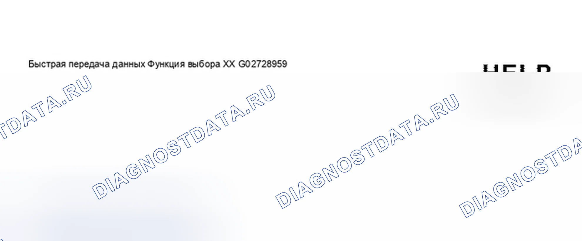 Рис. 106. Audi A8 D2