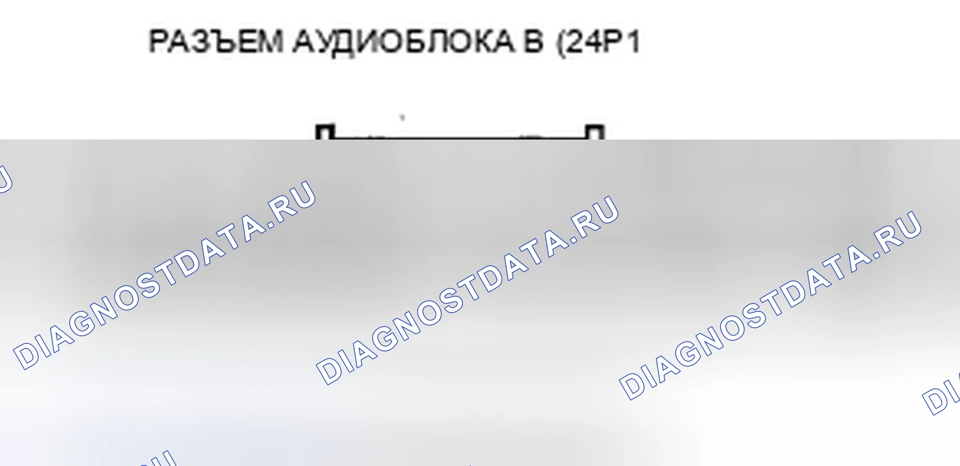 Рис. 178. Acura ZDX I