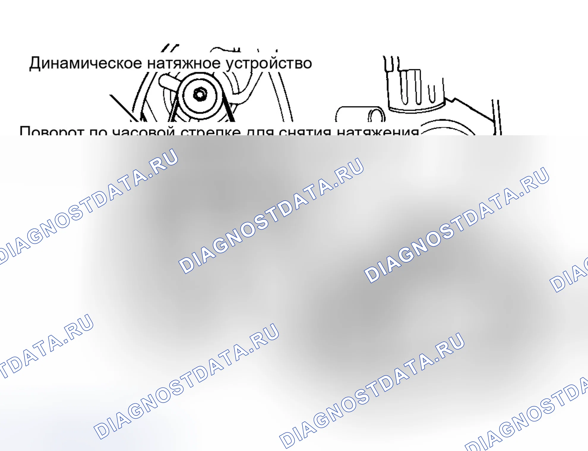 Рис. 4. Chrysler Town & Country III