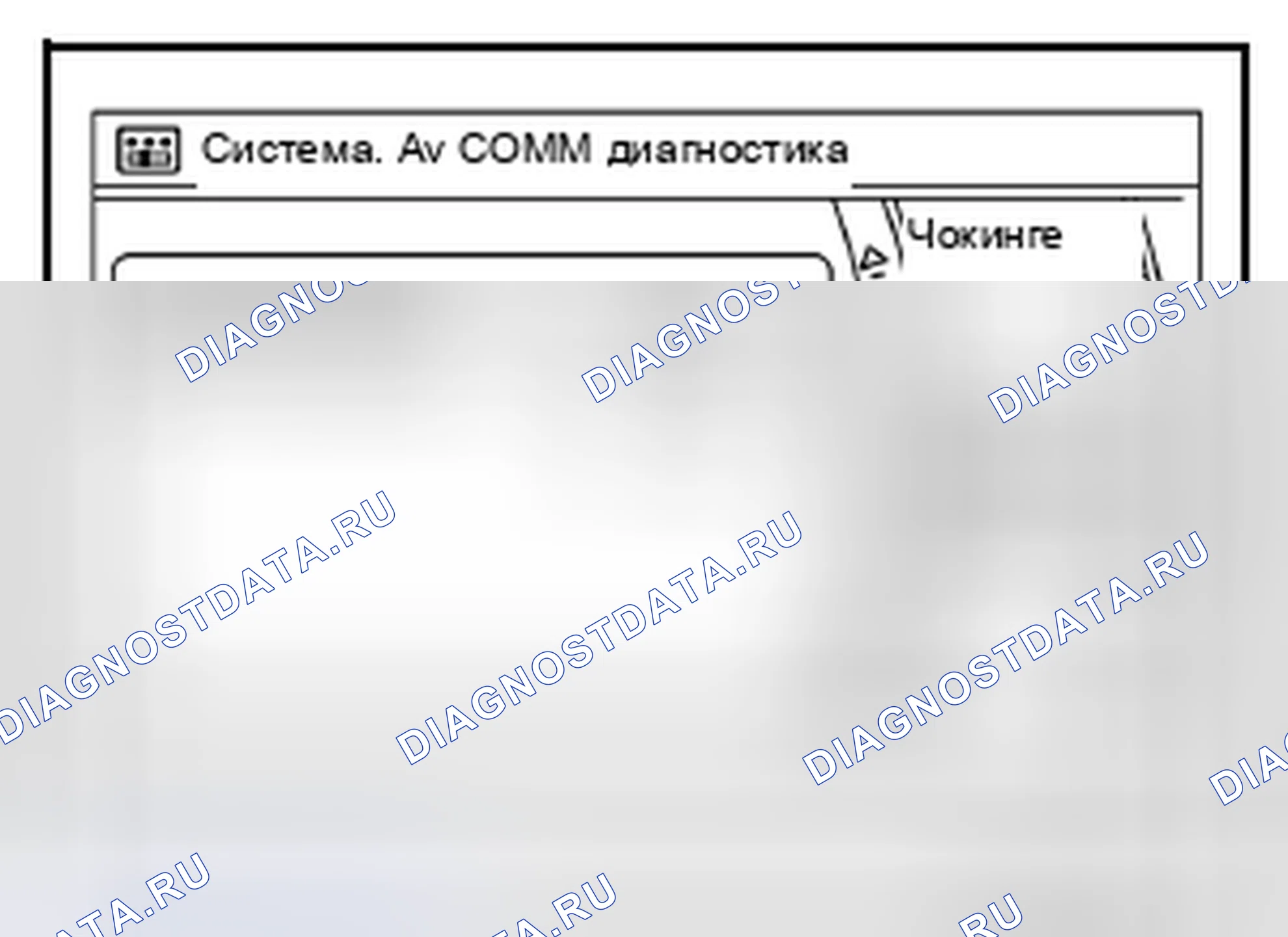Рис. 211. Nissan Leaf I
