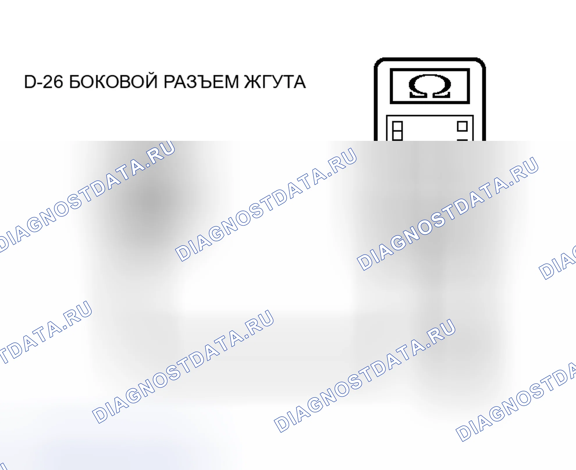 Рис. 320. Honda Fit Shuttle I