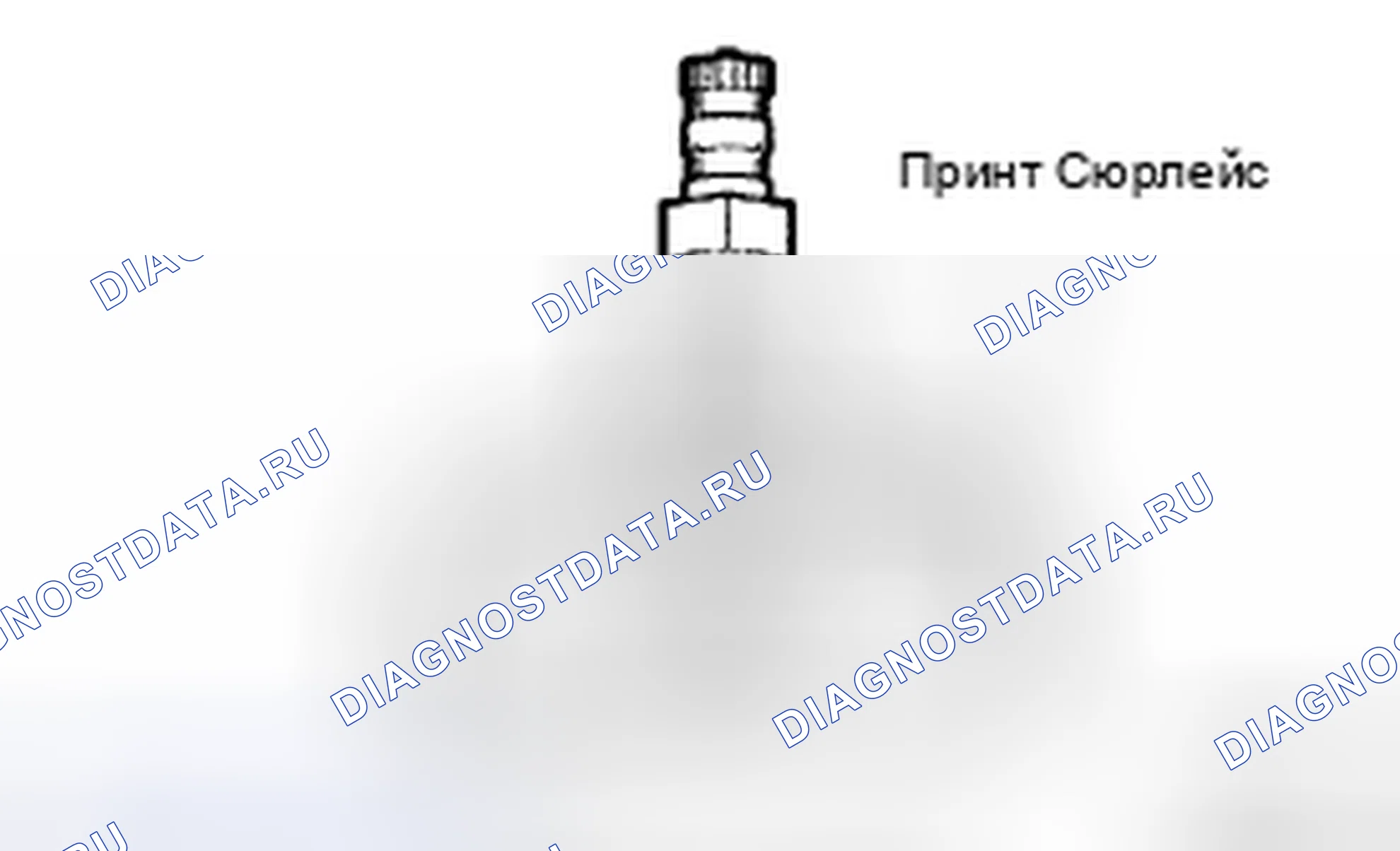 Рис. 39: УСТАНОВКА. Toyota Tacoma II