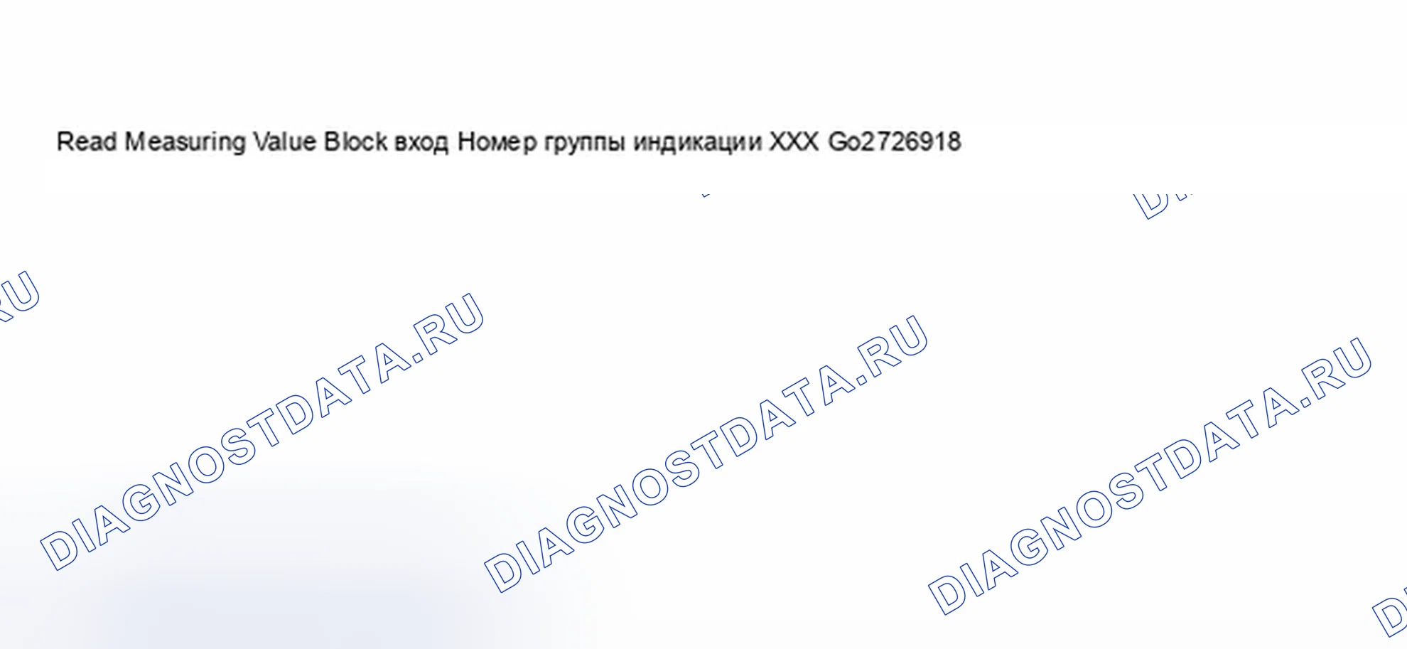 Рис. 411: Дисплей сканирующего прибора VAG 1551 - блок измеряемых величин, считывание (3 из 5). Audi A8 D2