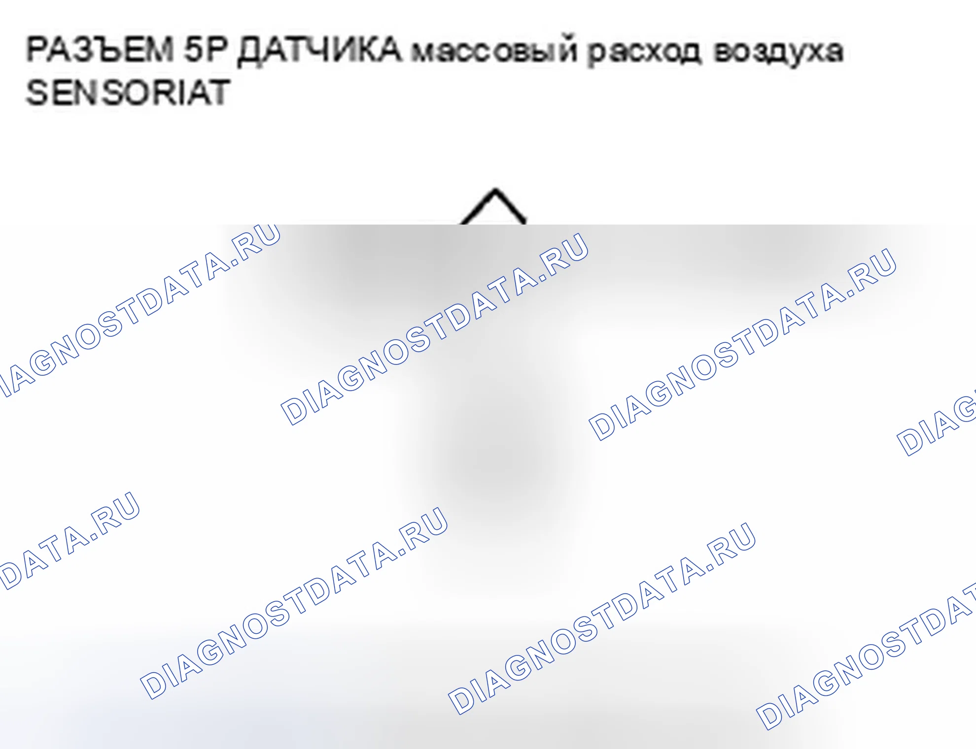 Рис. 759. Honda Civic VIII