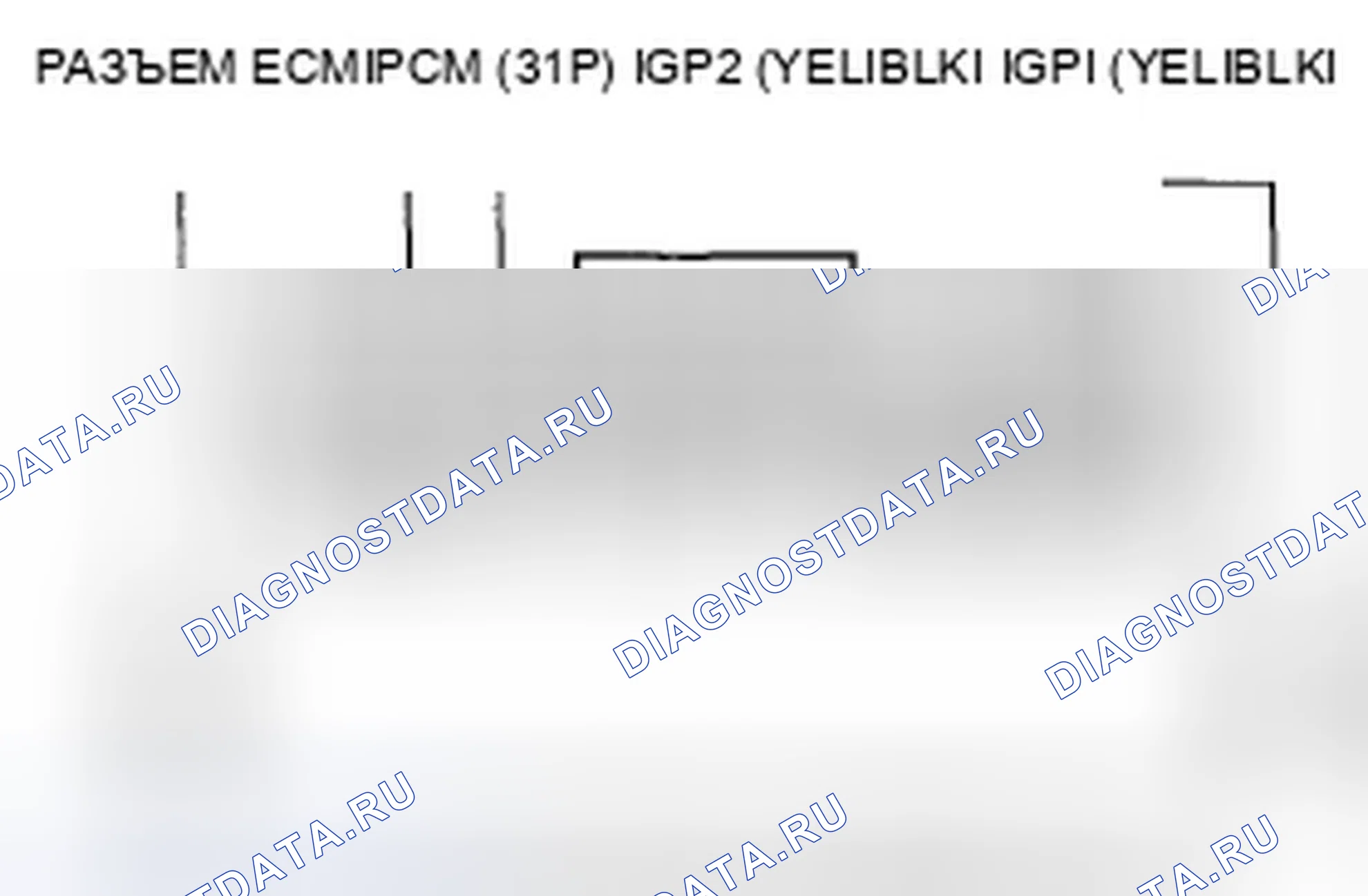 Рис. 195. Honda Fit I
