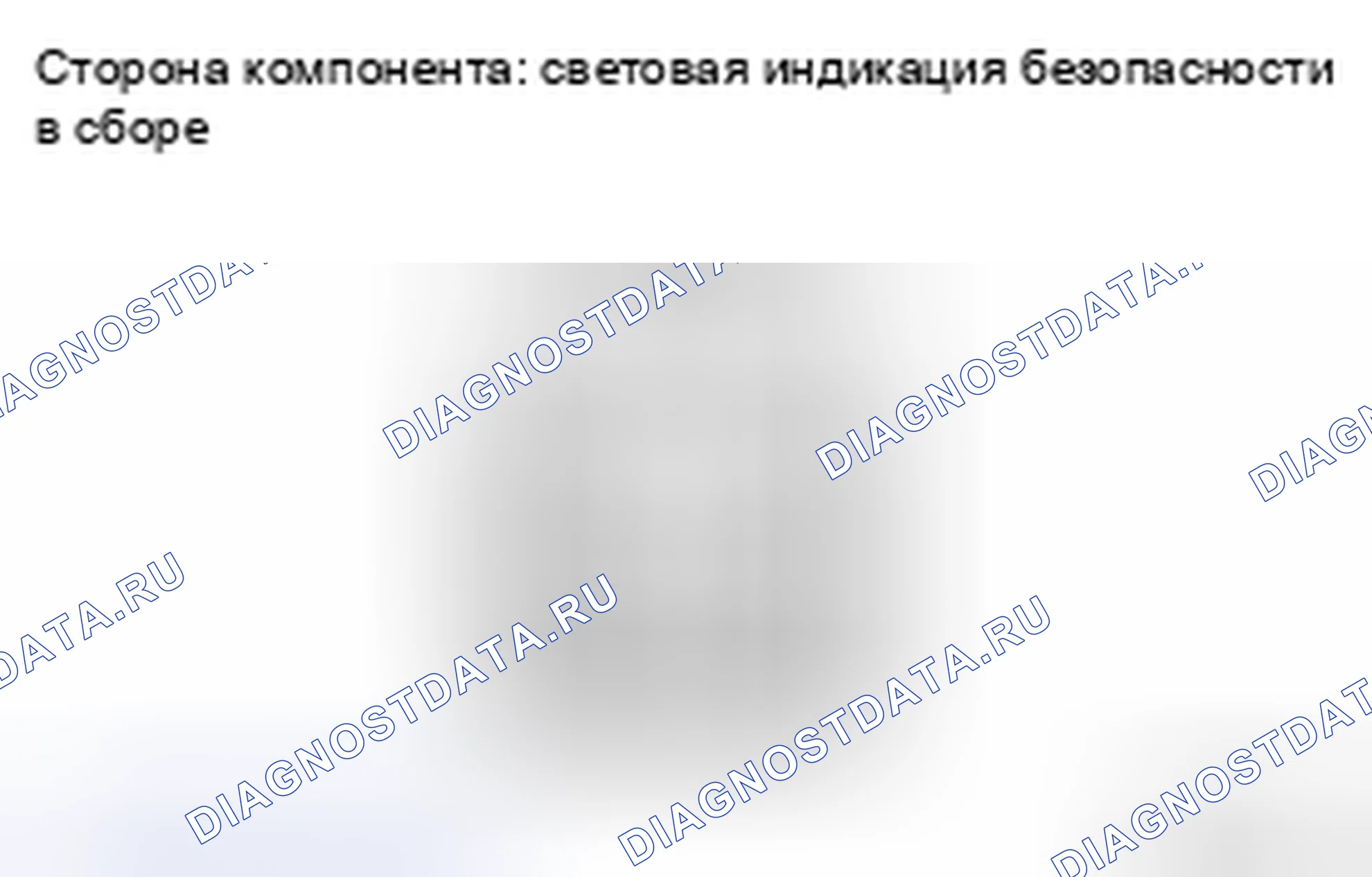 Рис. 166: ПРОЦЕДУРА КОНТРОЛЯ. Toyota Yaris II