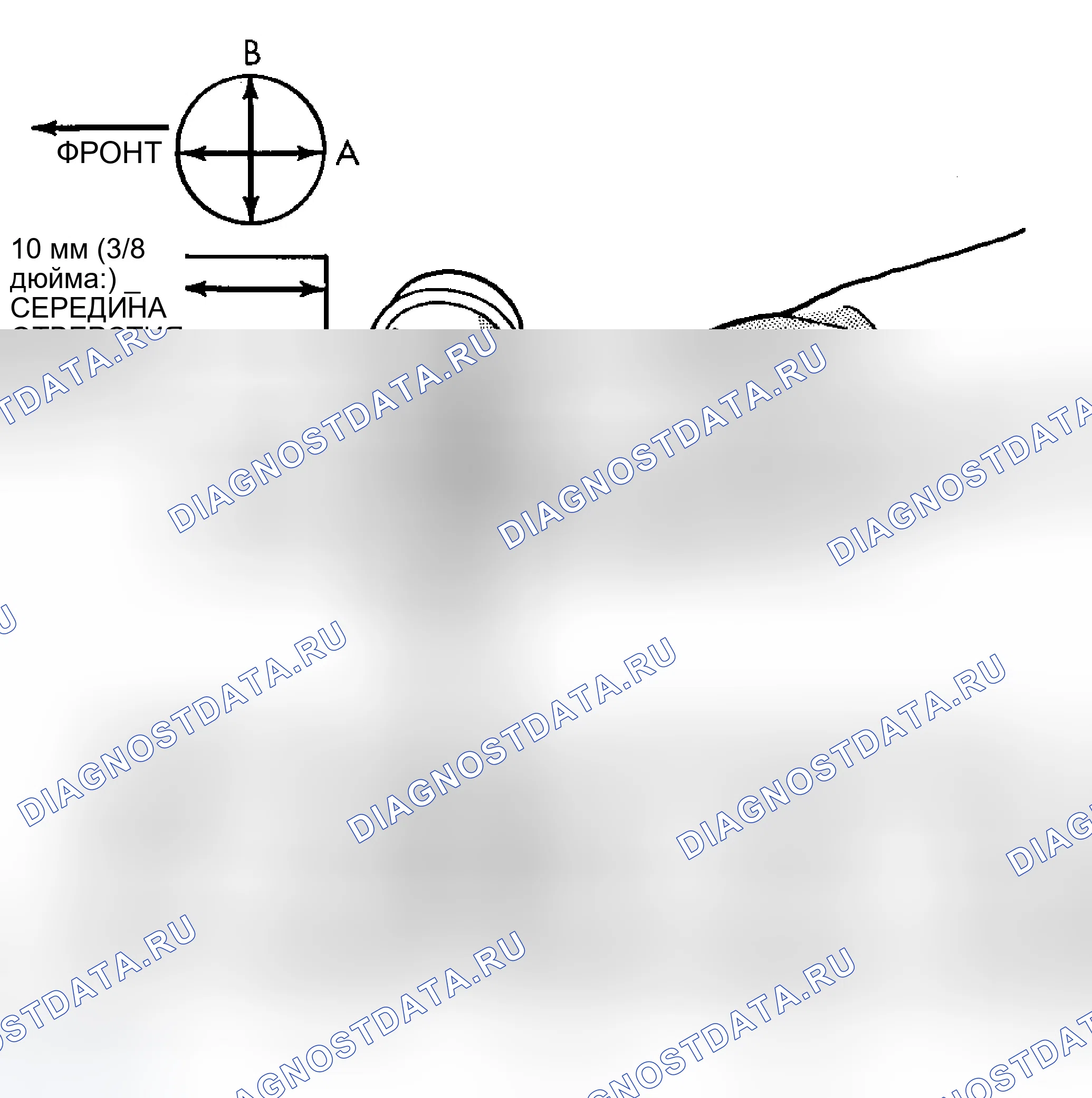 Рис. 160: ОТВЕРСТИЕ ЦИЛИНДРА. Chrysler Pacifica CS