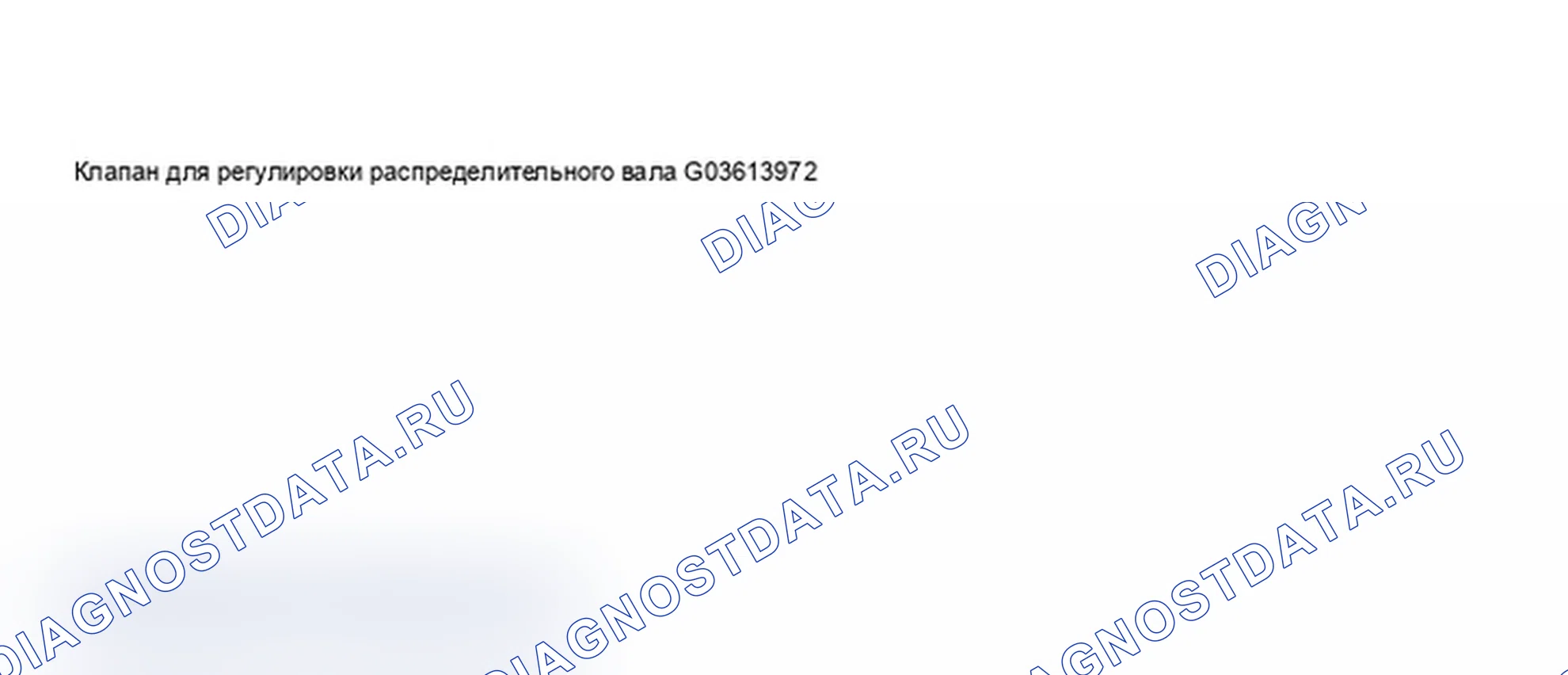 Рис. 14. Audi S6 C5