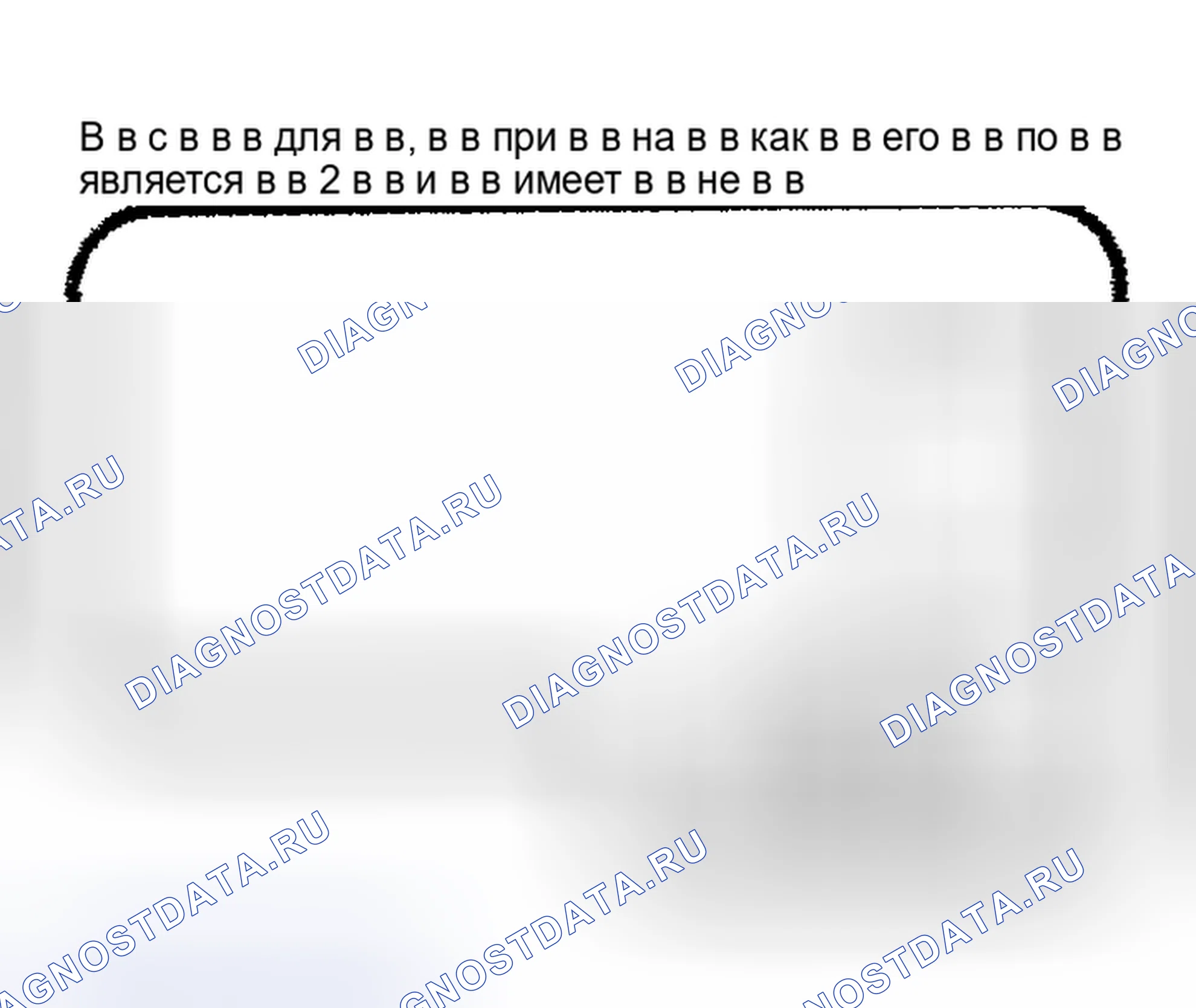 Рис. 9. Toyota Camry XV20