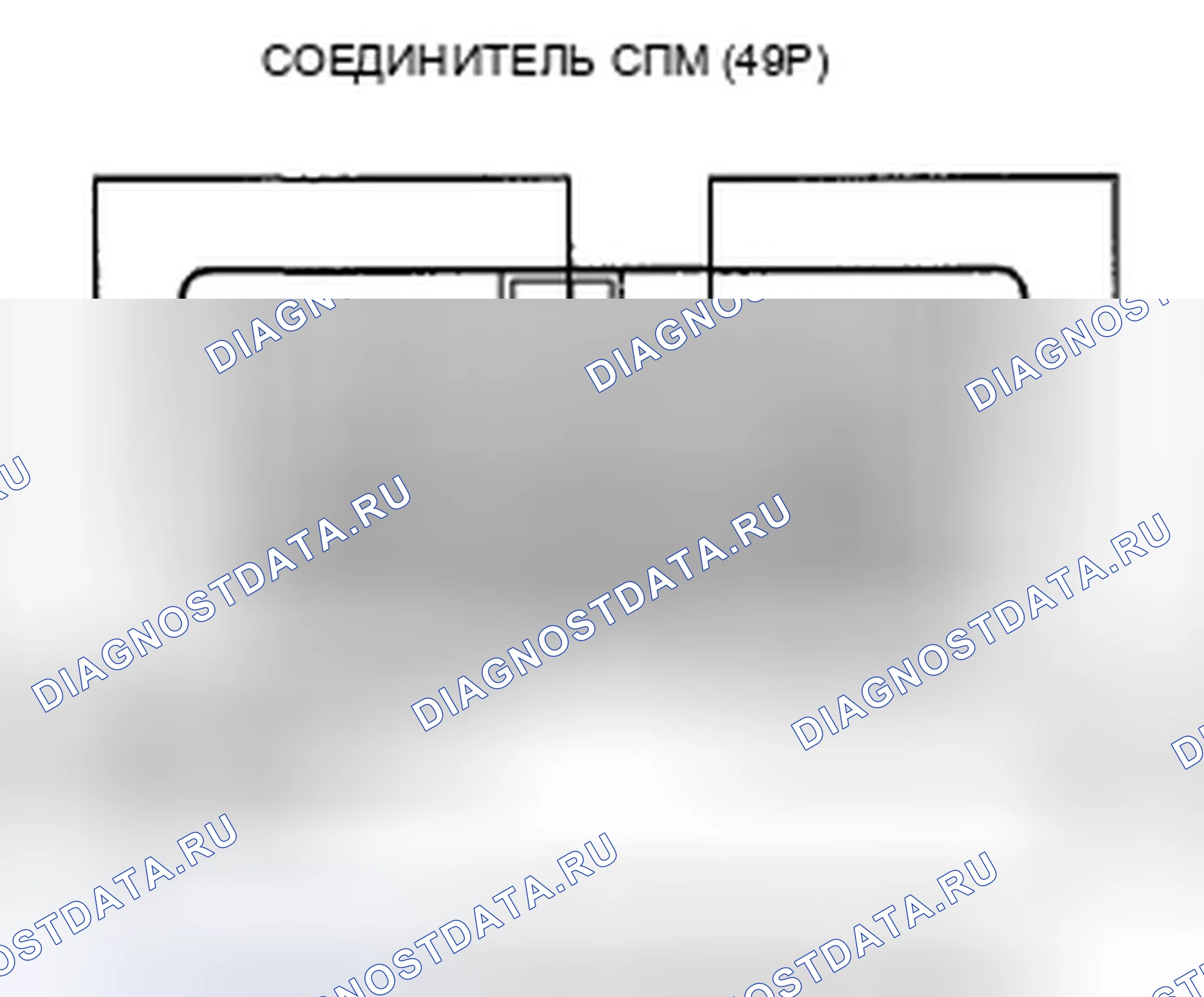 Рис. 372. Honda Crosstour I