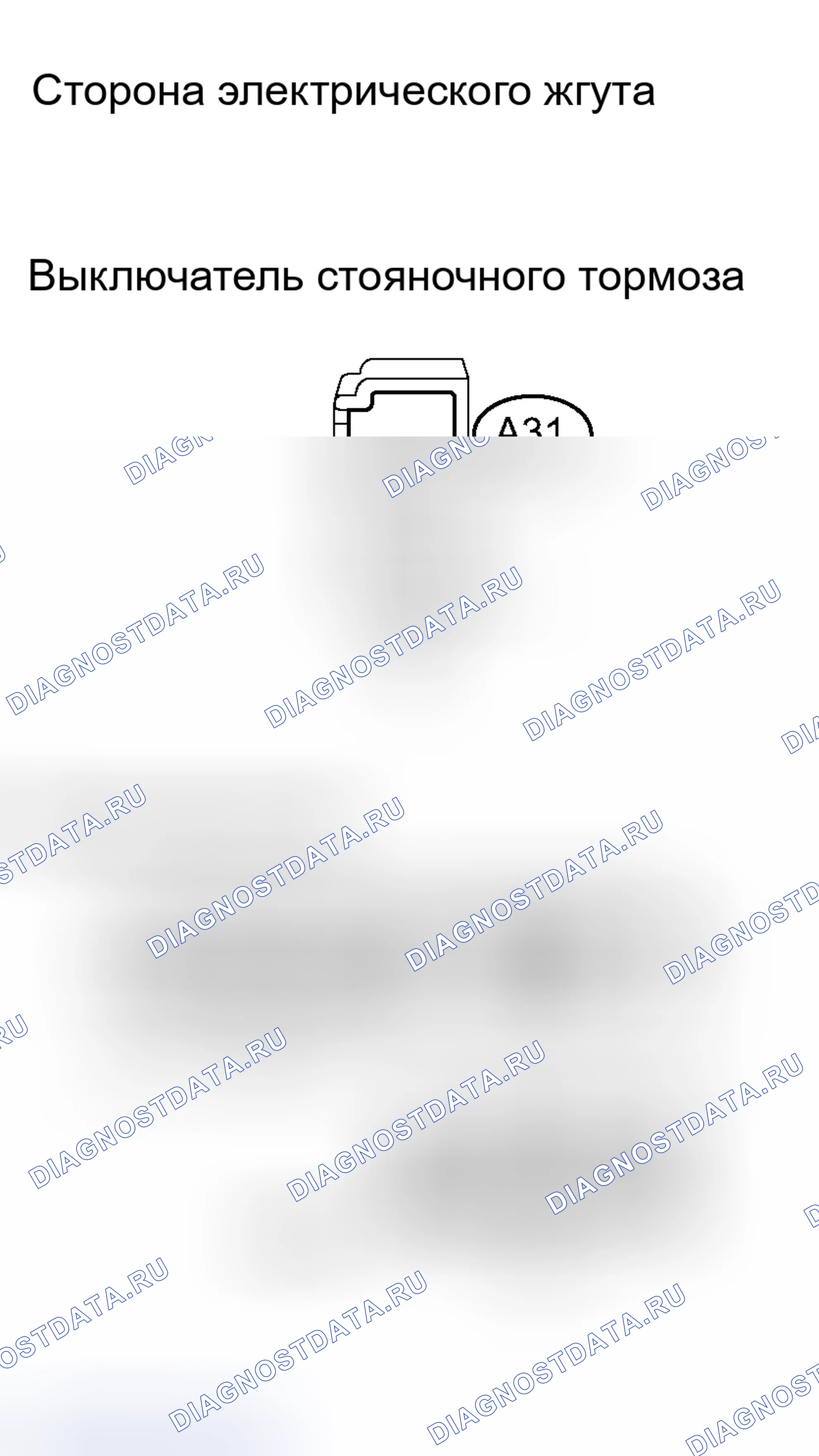 Рис. 17. Haval H8 I