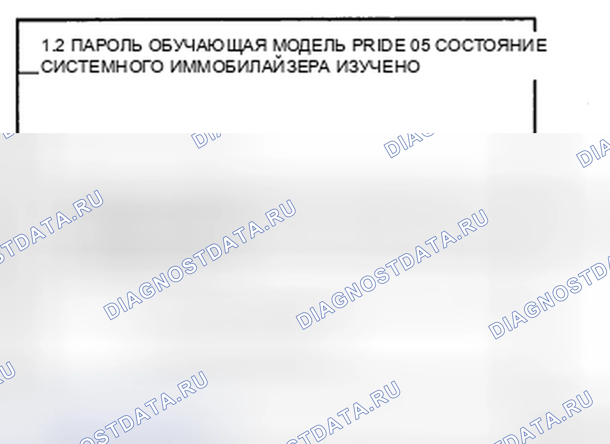 Рис. 103. Geely Preface I рестайлинг