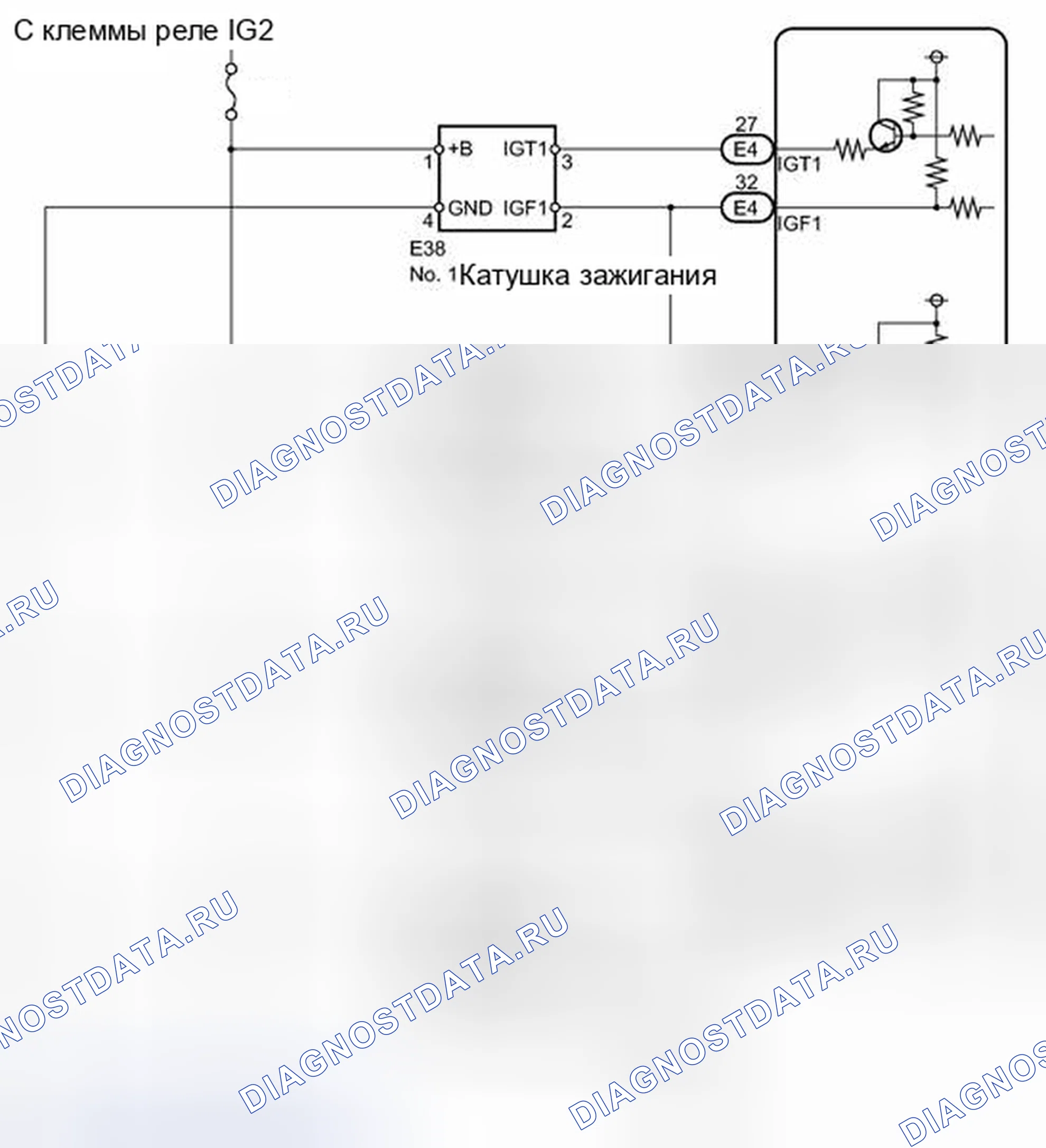 Рис. 473: электросхема. Honda Accord IV