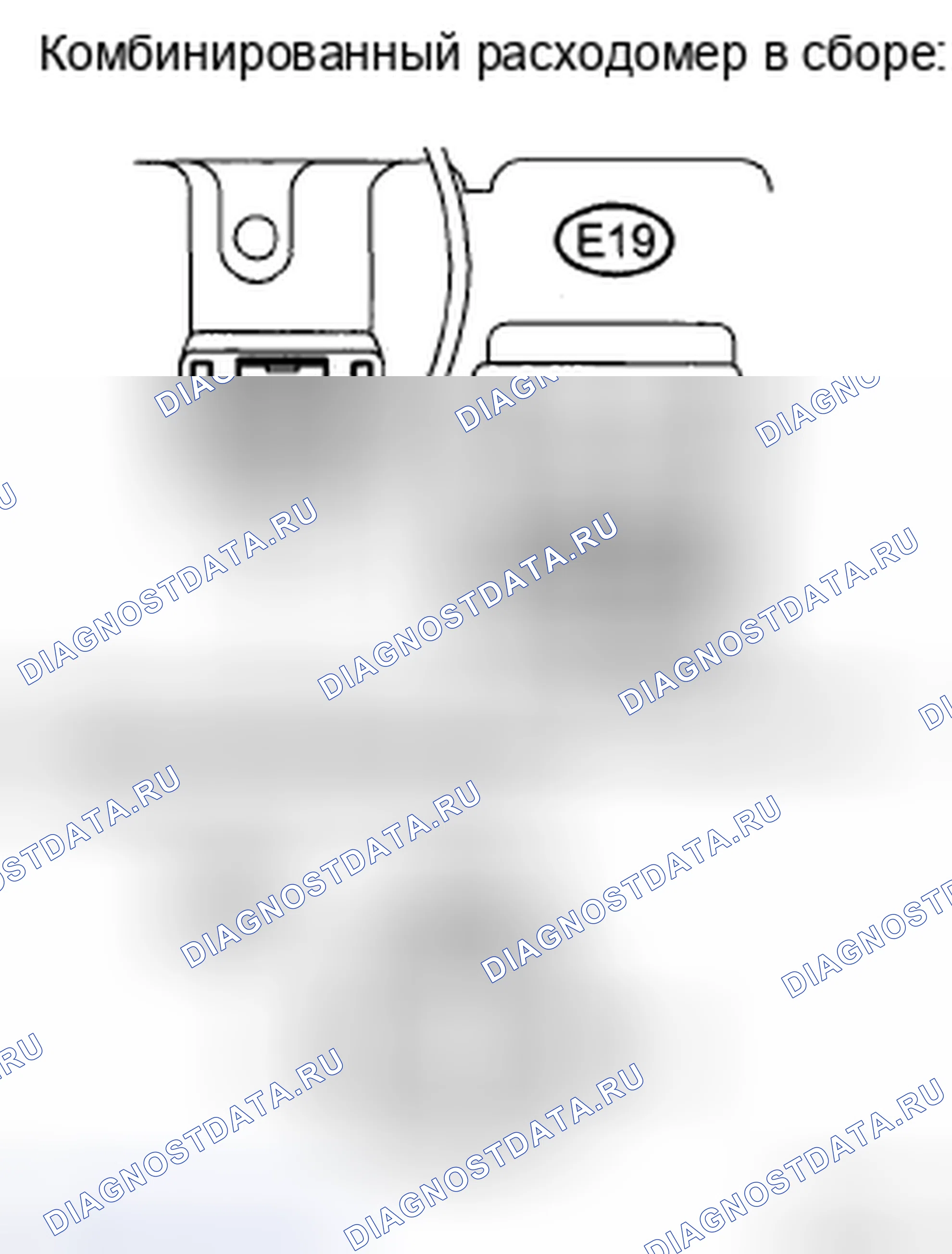 Рис. 17: ПРОЦЕДУРА КОНТРОЛЯ. Haval H5 II