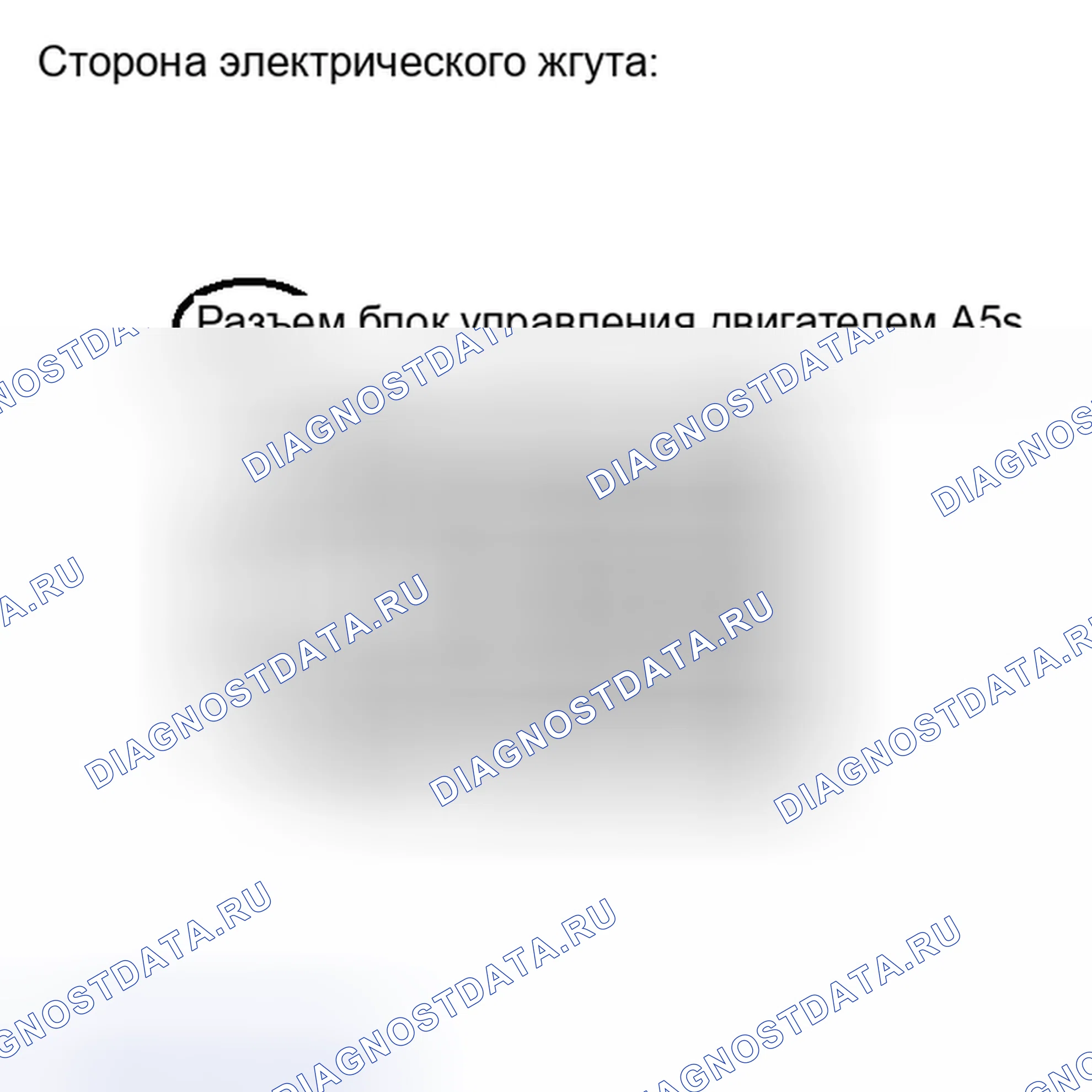 Рис. 50: ПРОЦЕДУРА. Toyota Avalon XX30 рестайлинг 2