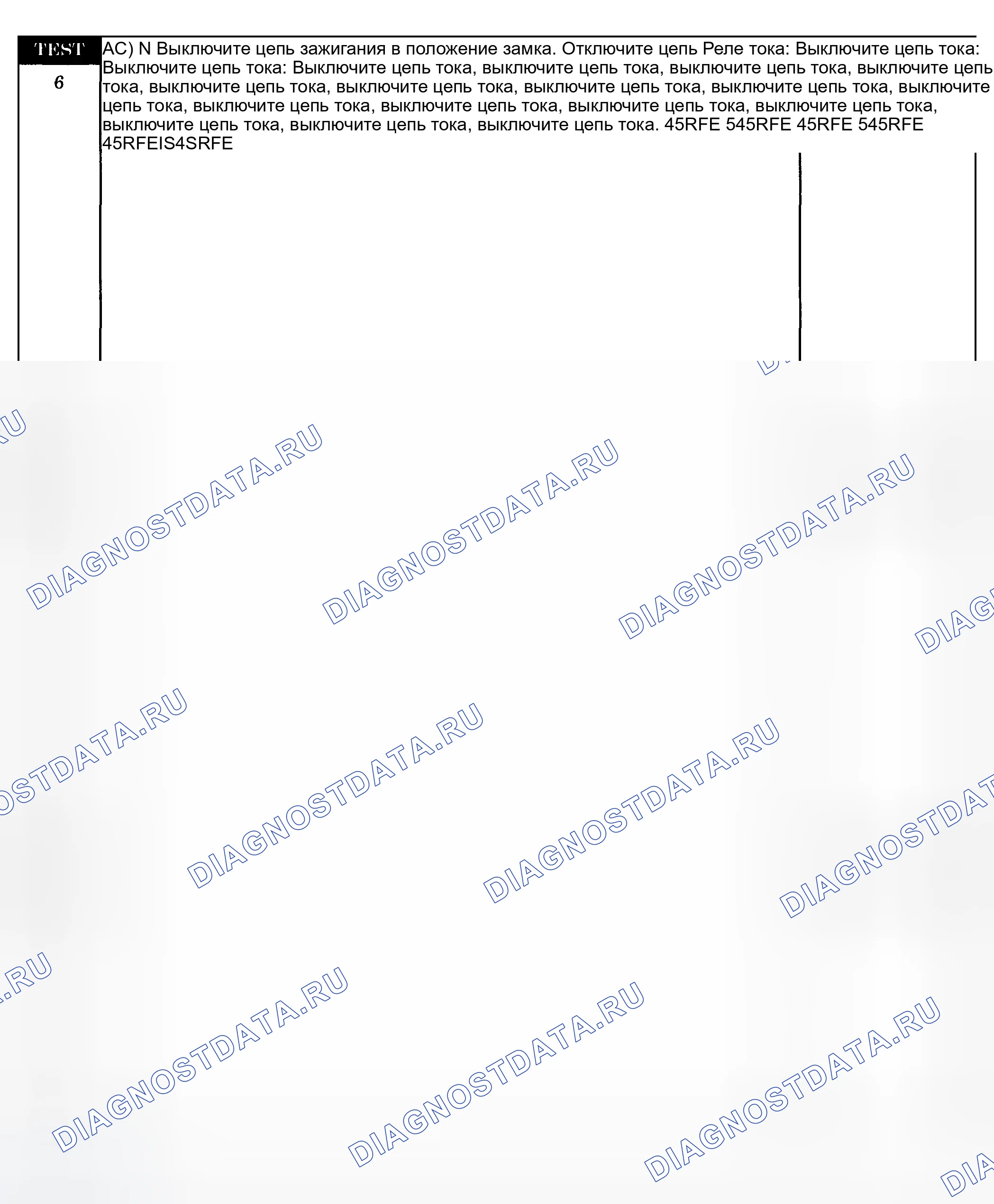 Рис. 1230. Dodge Pickup R1500 