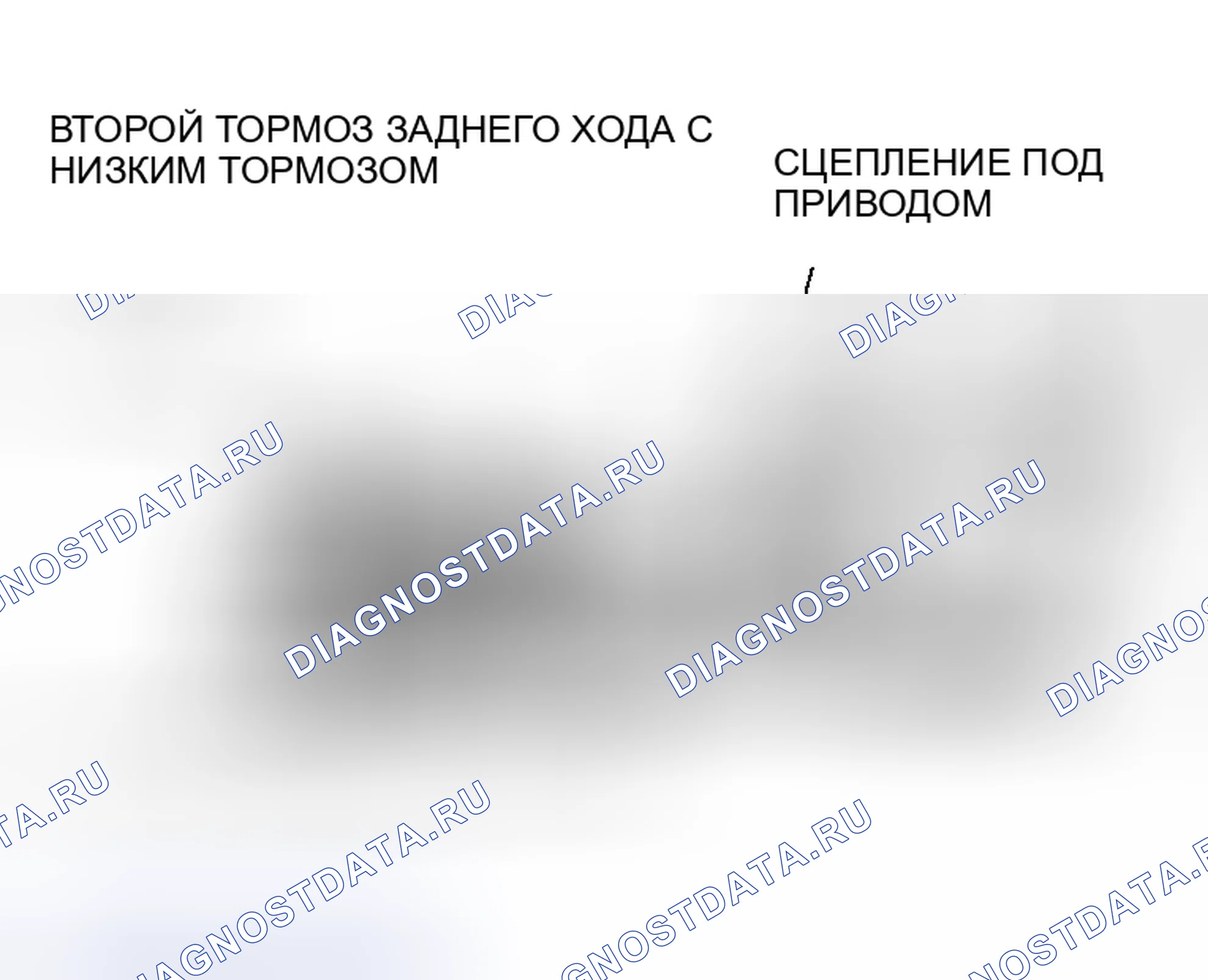 Рис. 466. Mazda MX-5 NA