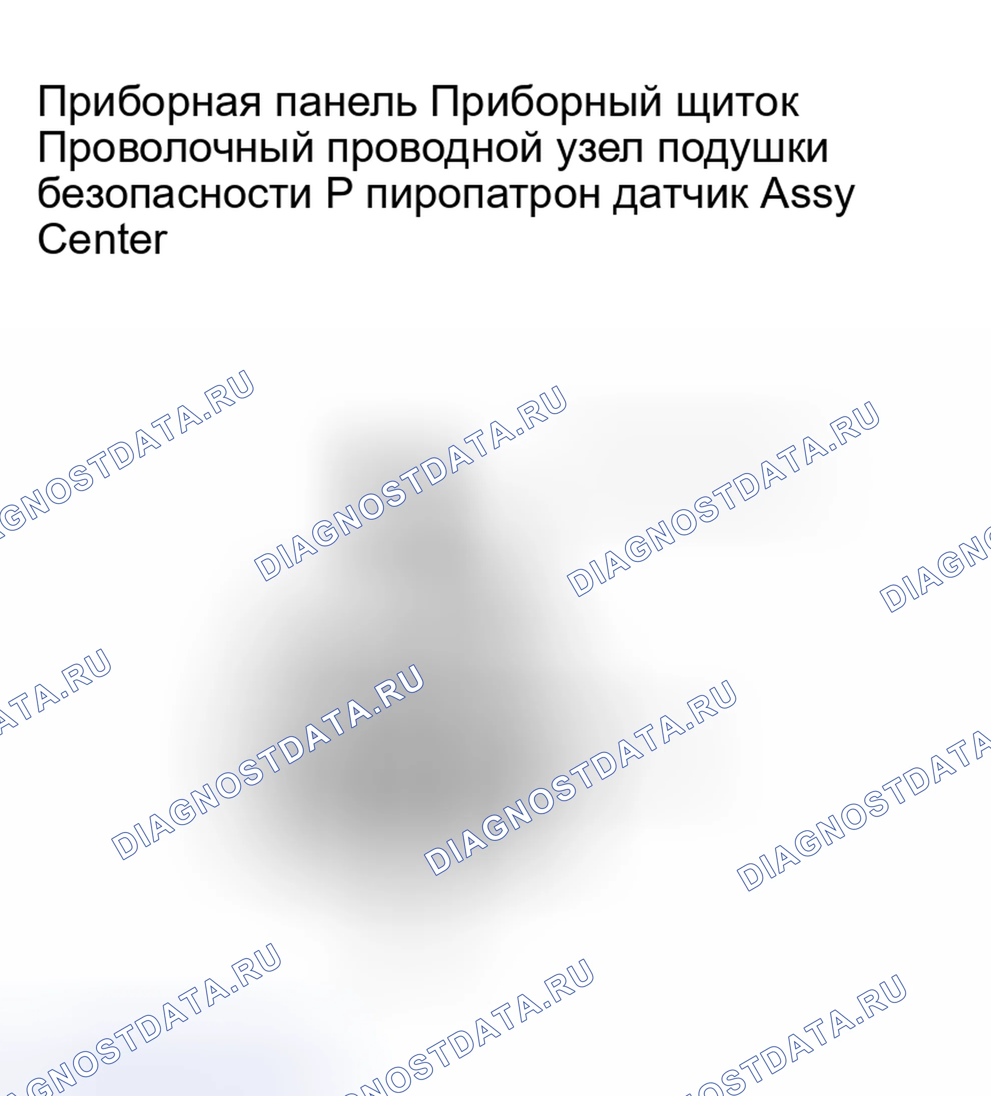 Рис. 141. Kia Sorento I