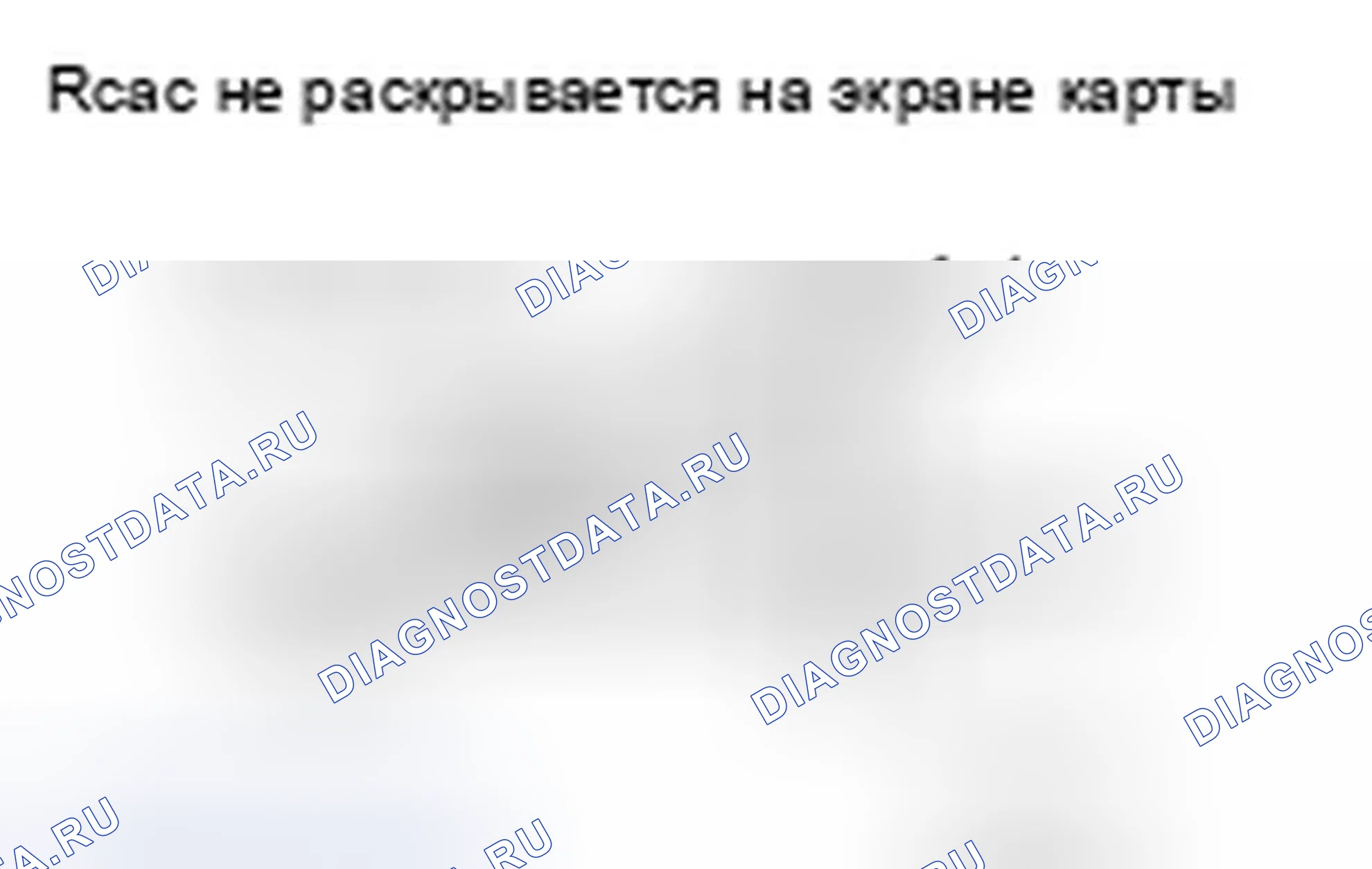 Рис. 171. Infiniti QX56 I рестайлинг