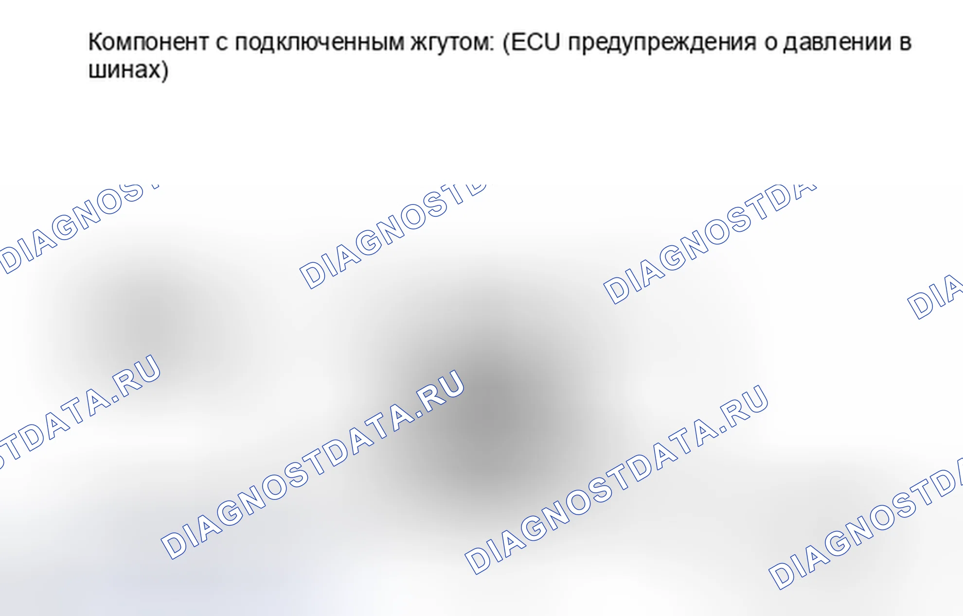 Рис. 107. Toyota Camry XV40 рестайлинг