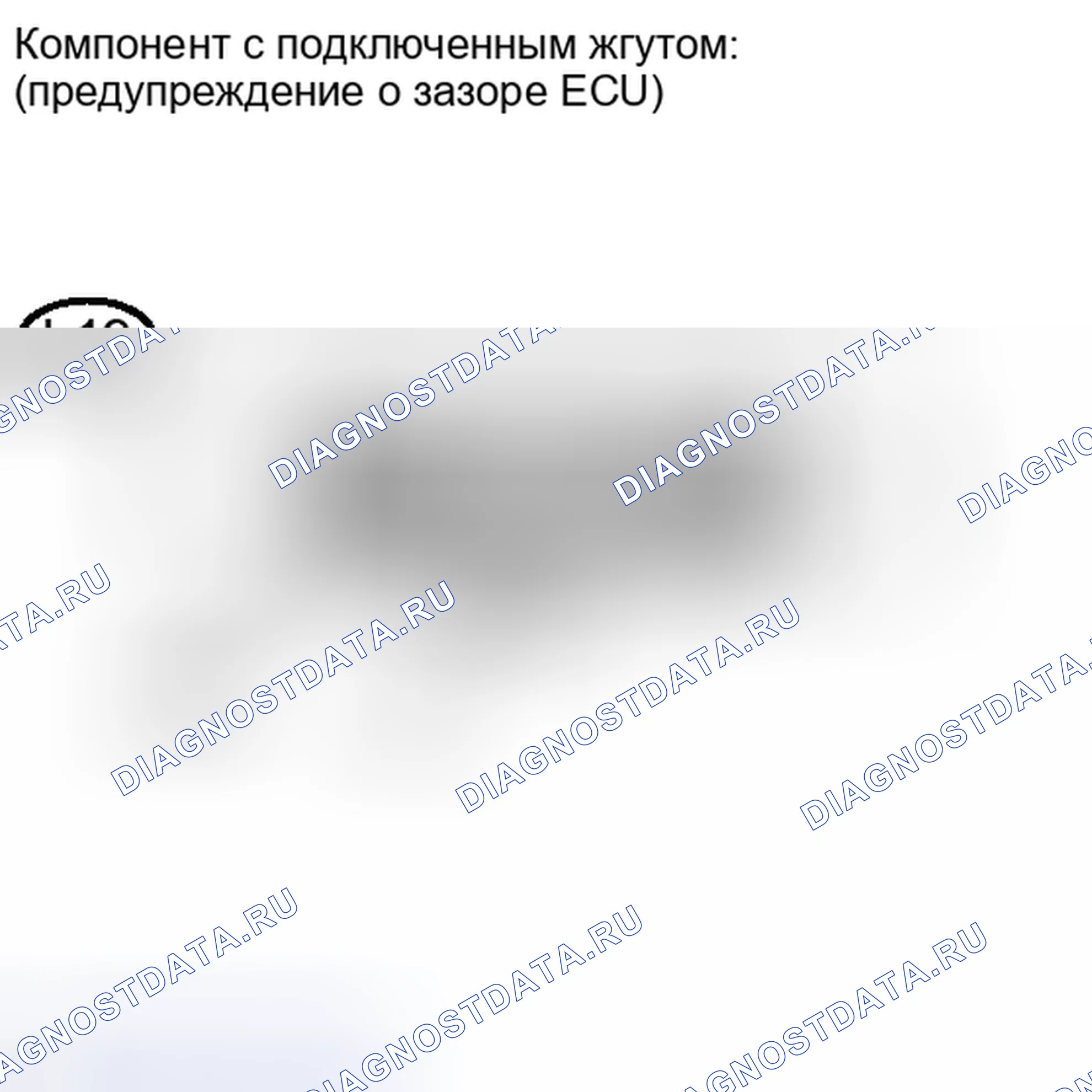 Рис. 105: ПОРЯДОК ВЫПОЛНЕНИЯ РАБОТ. Honda Accord IV