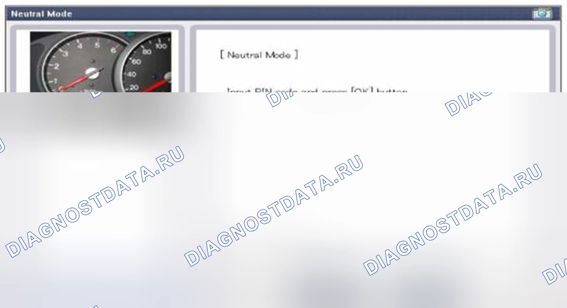 Рис. 14. Kia Forte I