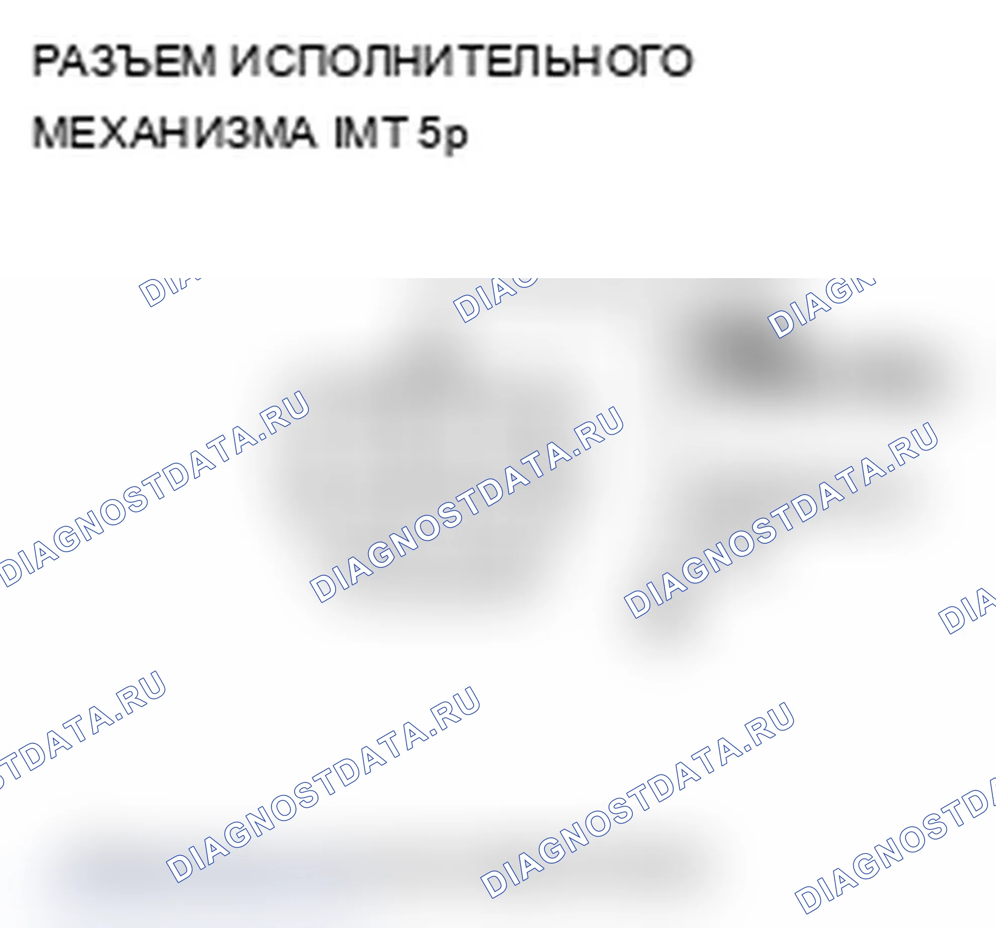 Рис. 213. Acura RL II рестайлинг