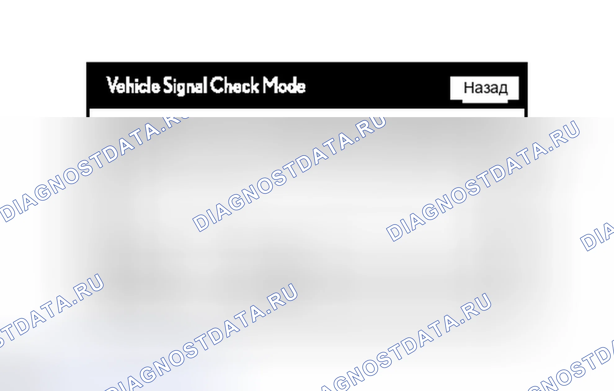 Рис. 259. Haval H3 I