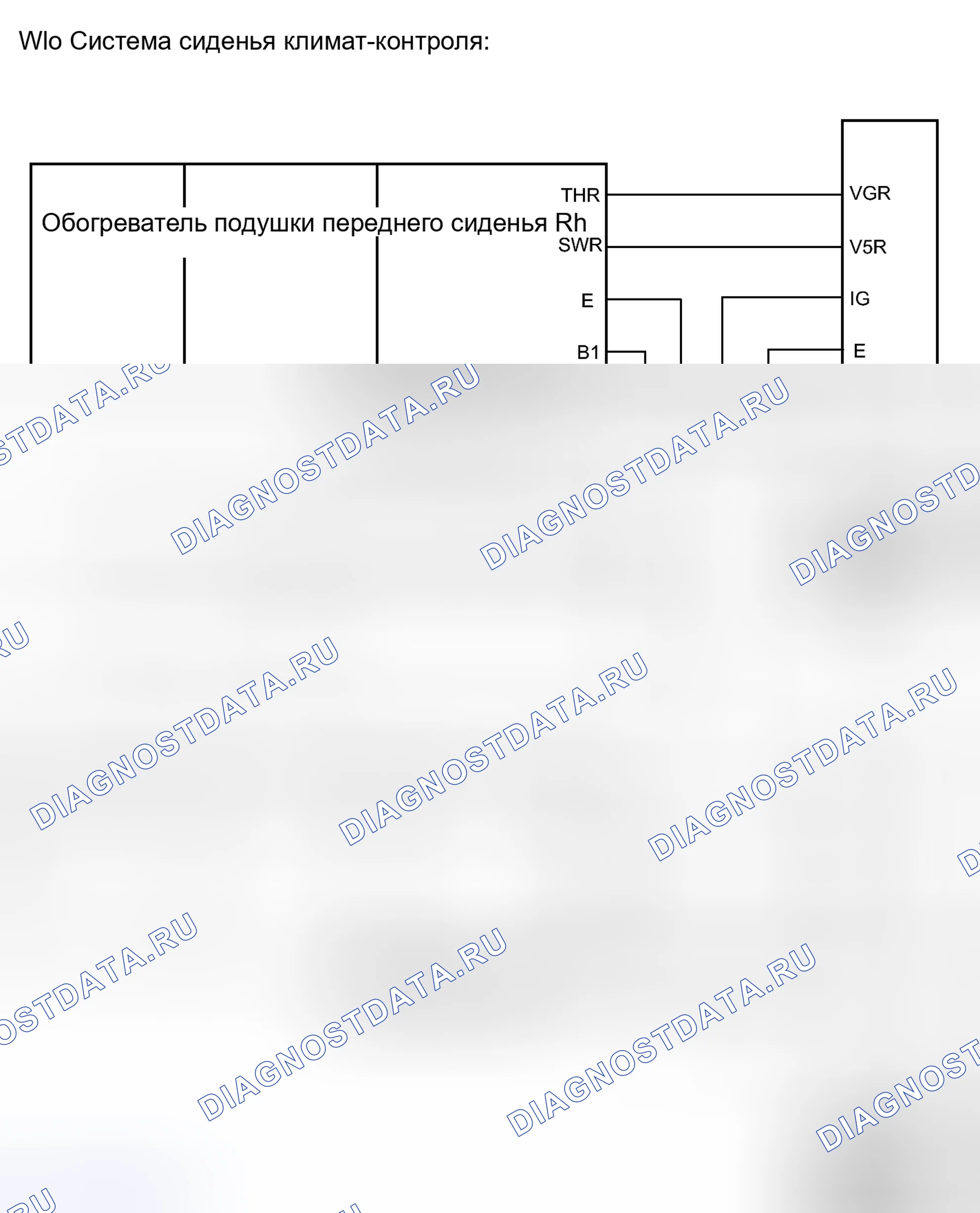 Рис. 431: СХЕМА СИСТЕМЫ [08 / 2013 -]. Haval Raptor I