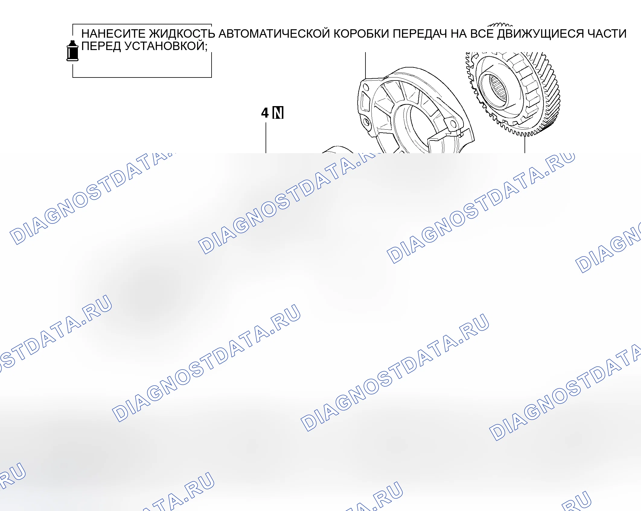 Рис. 352: РАЗБОРКА И СБОРКА. Honda Envix I