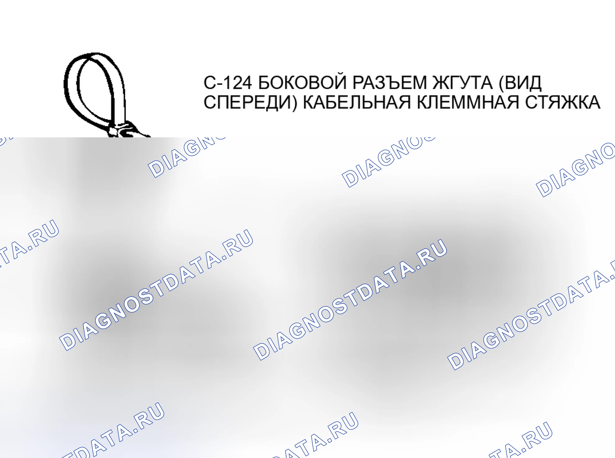 Рис. 83. Honda Fit Shuttle I