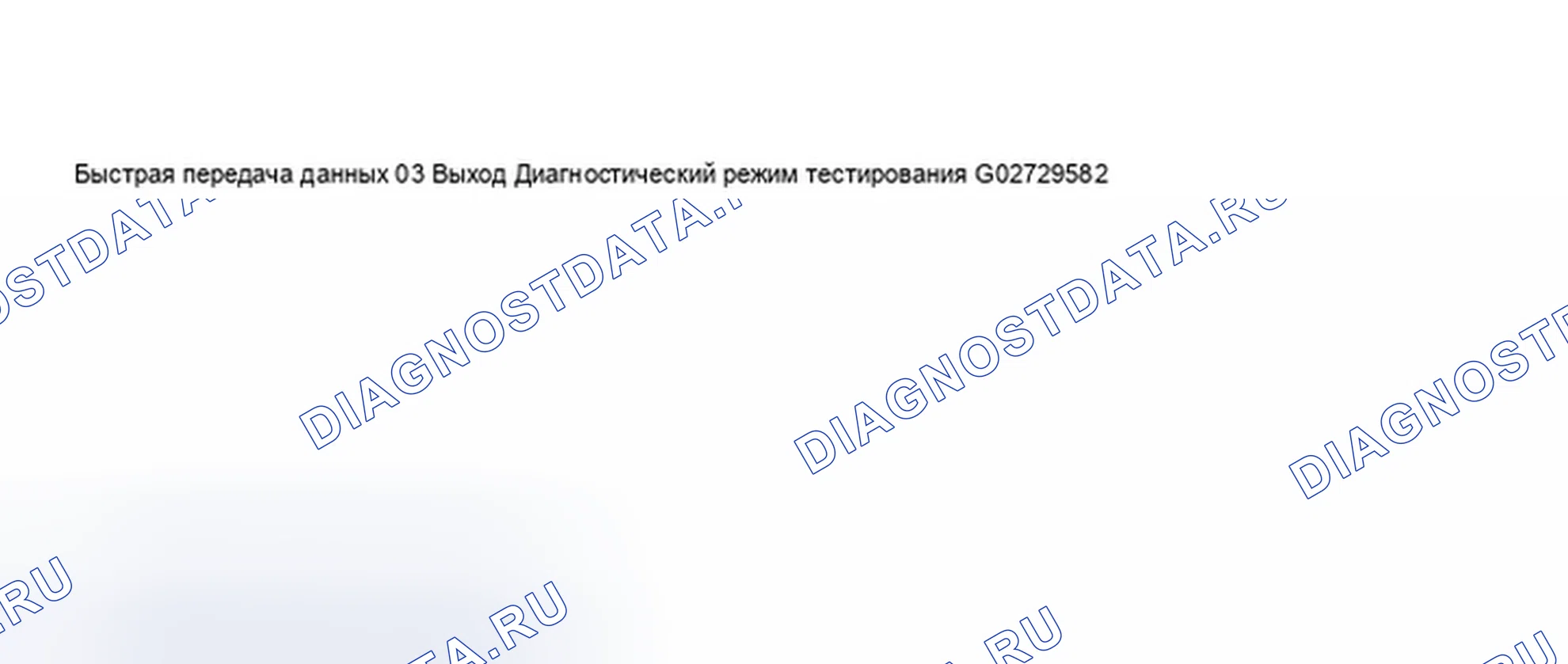 Рис. 83. Audi A8 D2 рестайлинг