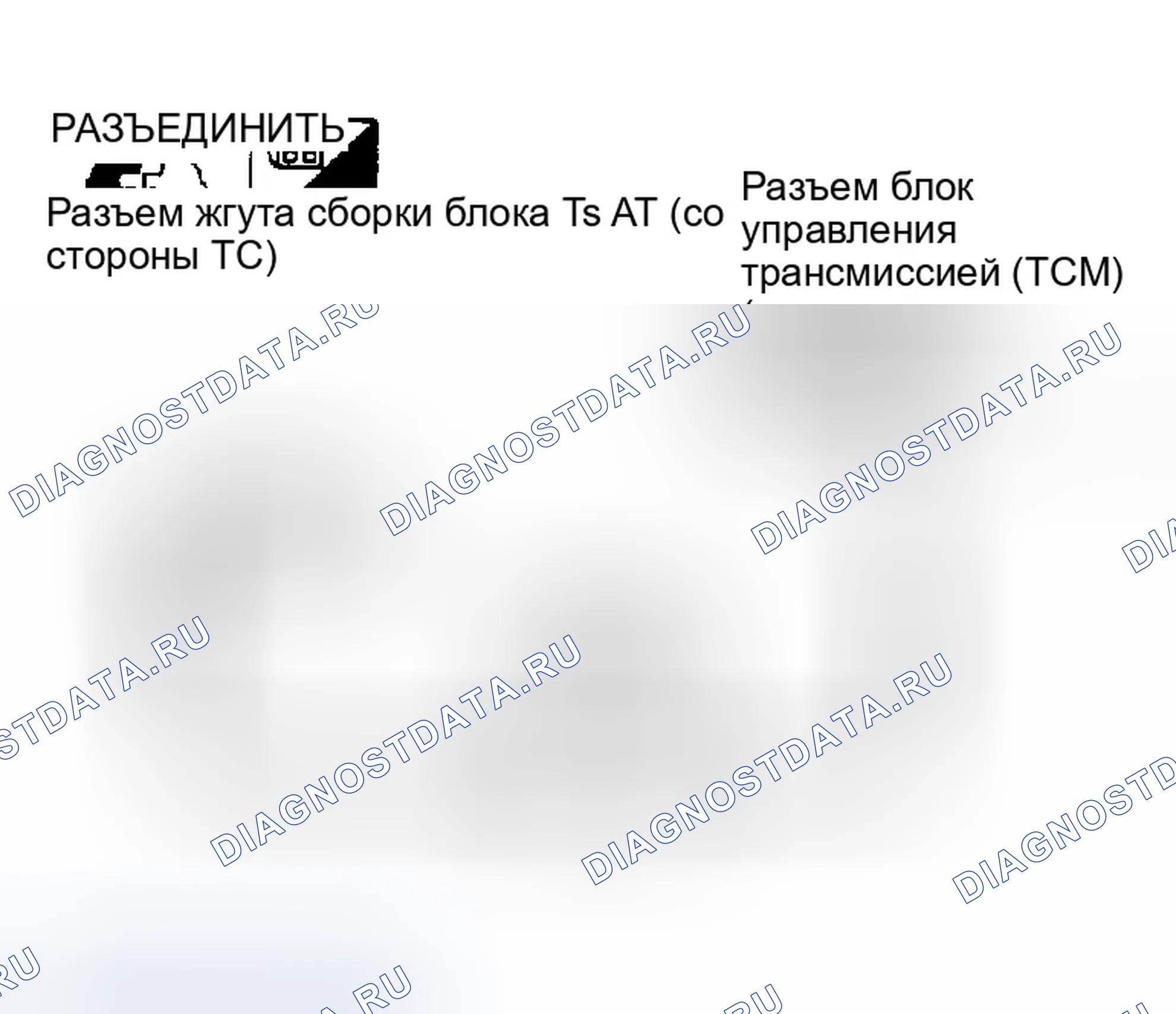Рис. 606. Infiniti G35 III