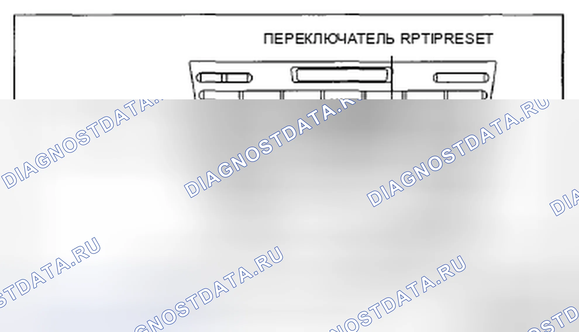 Рис. 98: Без использования M-MDS (режим бортового диагностического тестирования). Mazda CX-7 I рестайлинг