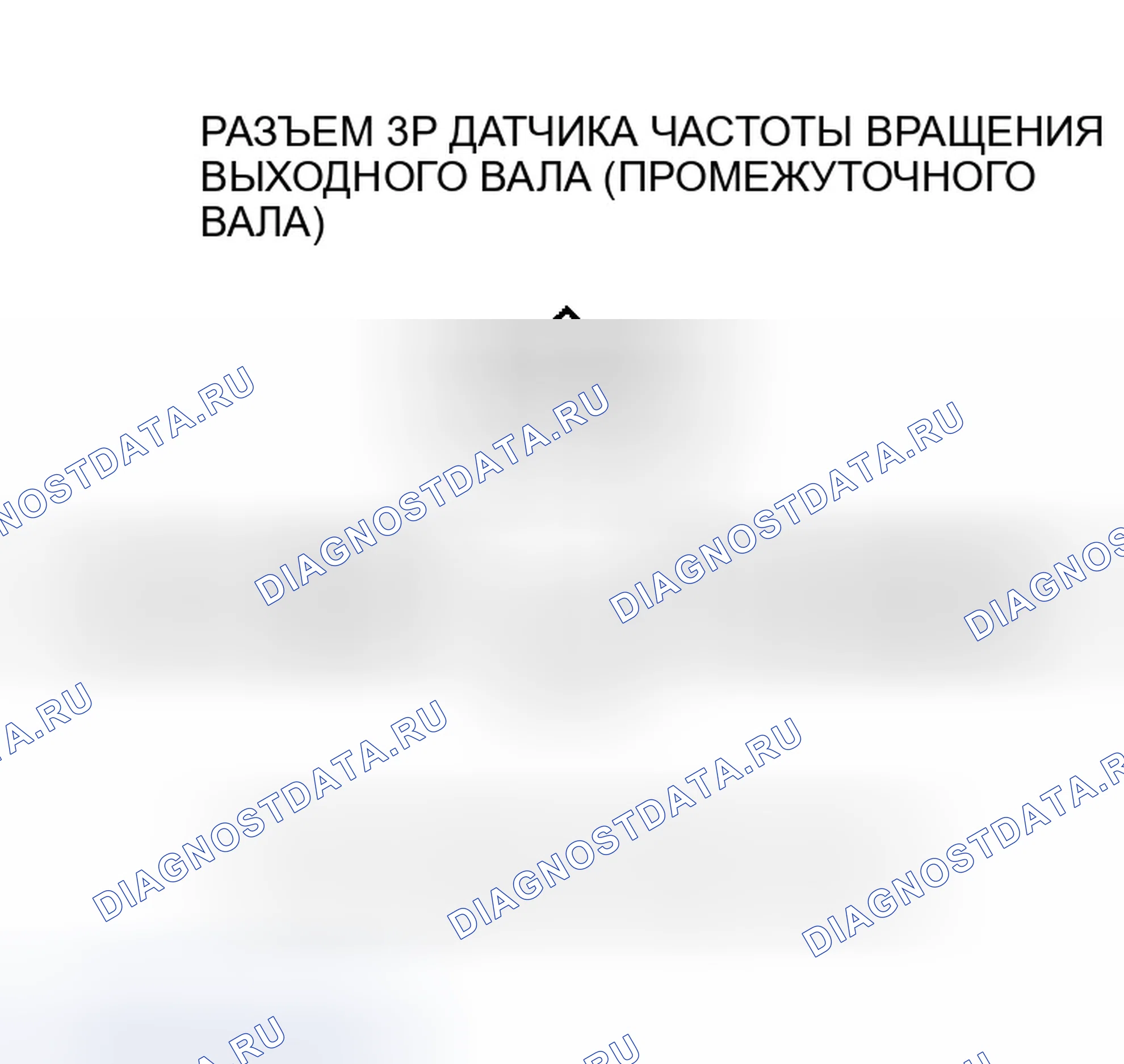 Рис. 603. Honda Accord VII рестайлинг