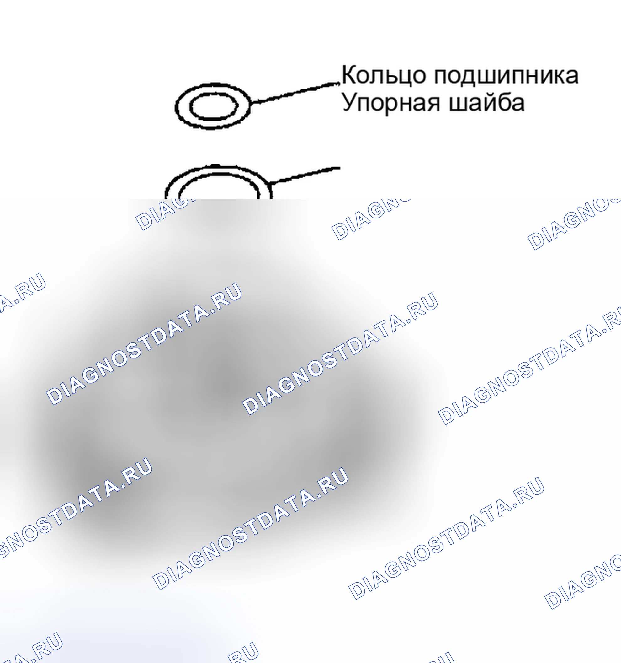Рис. 238. Nissan Altima L31