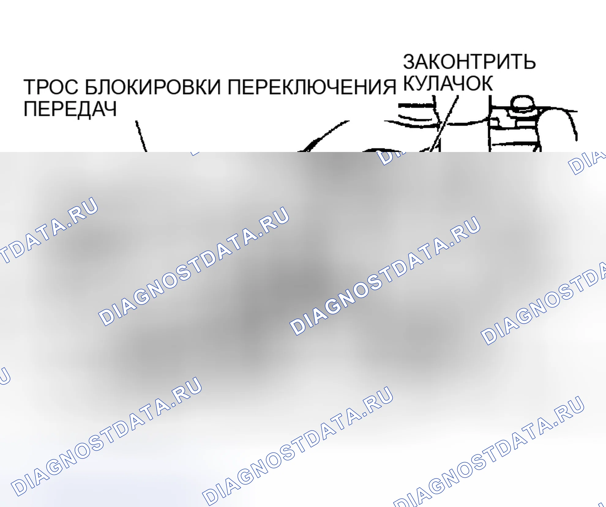 Рис. 271: > > УСТАНОВКА < < ТРОСА БЛОКИРОВКИ ПЕРЕКЛЮЧЕНИЯ ПЕРЕДАЧ (СО СТОРОНЫ РЫЧАГА СЕЛЕКТОРА). Honda CR-X II