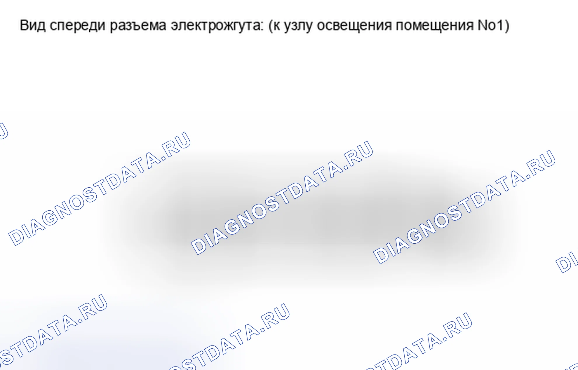 Рис. 63: ПРОВЕРКА внешних осветительных приборов. Toyota Highlander II рестайлинг