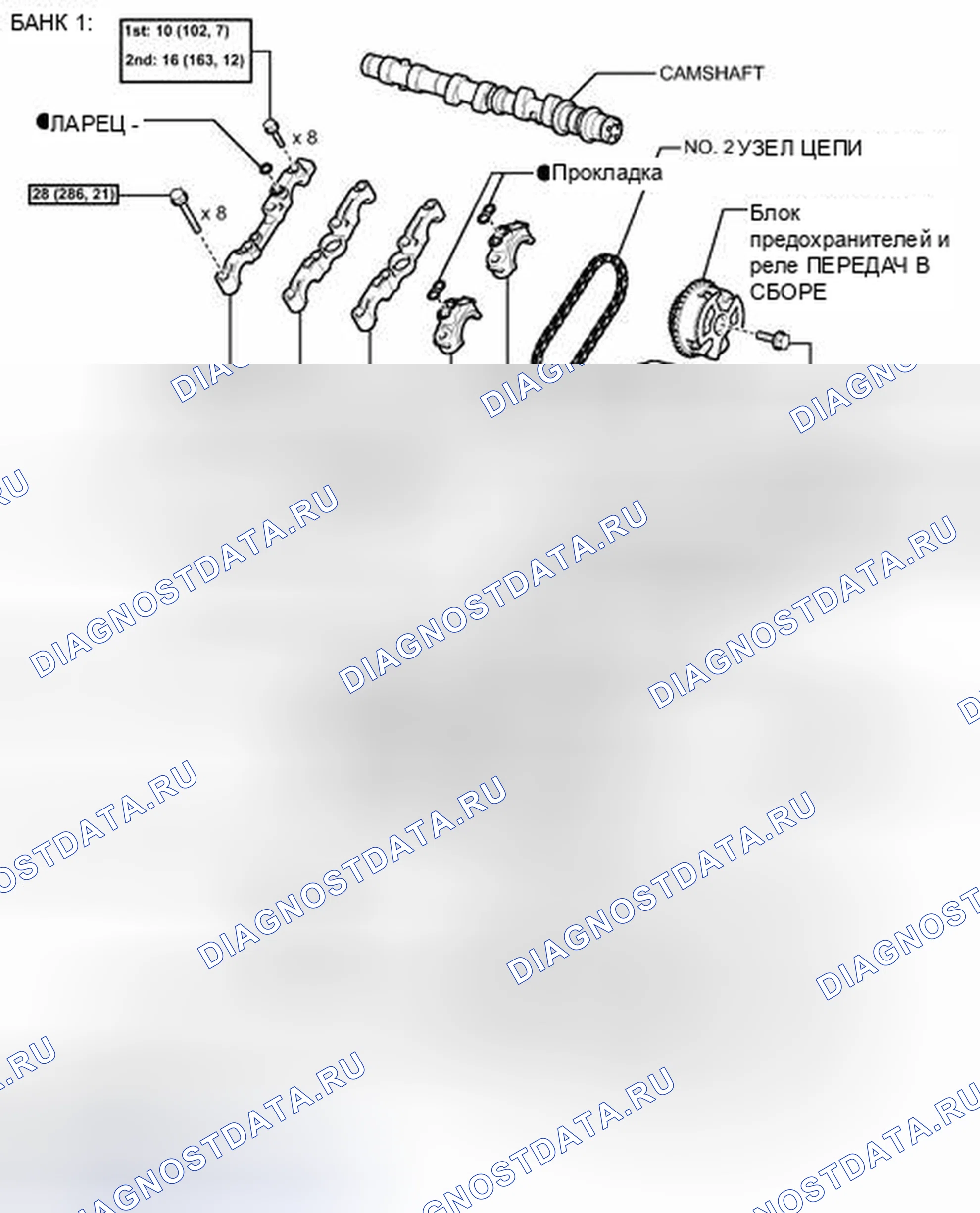 Рис. 118: ИЛЛЮСТРАЦИЯ. Toyota Avalon XX30 рестайлинг 2