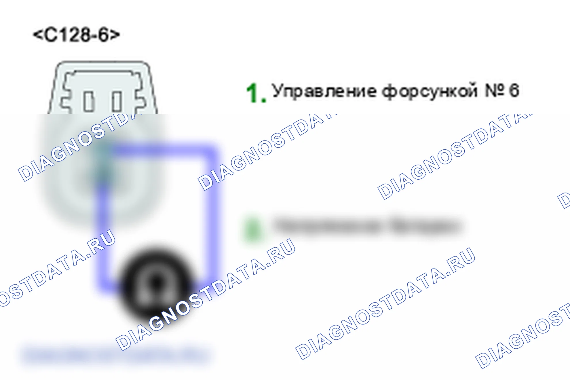P0277: Цилиндр 6 - высокий уровень в контуре инжектора. Kia Sorento BL