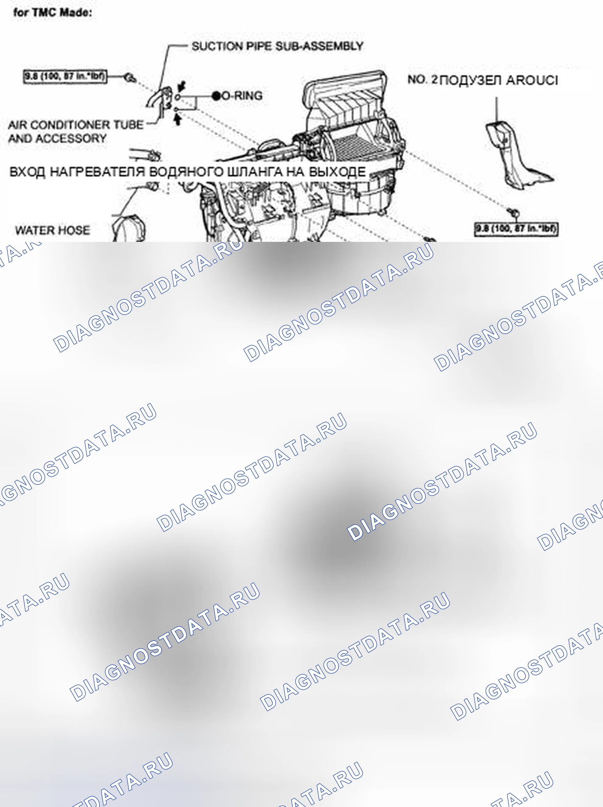 Рис. 123. Toyota Camry XV40