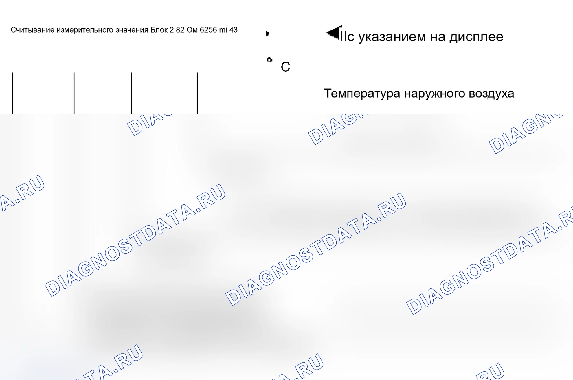 Рис. 193: Блок измерительного значения 002 - приборная панель с увеличением интервала технического обслуживания. Audi A6 C5