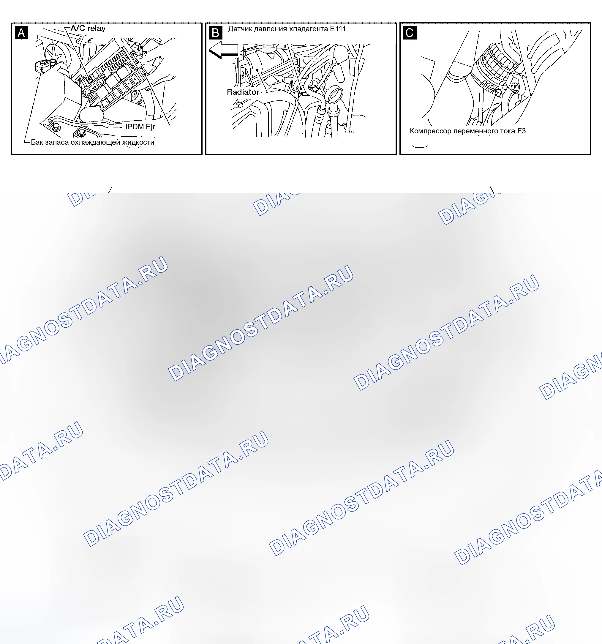 Рис. 9. Nissan Altima L31 рестайлинг