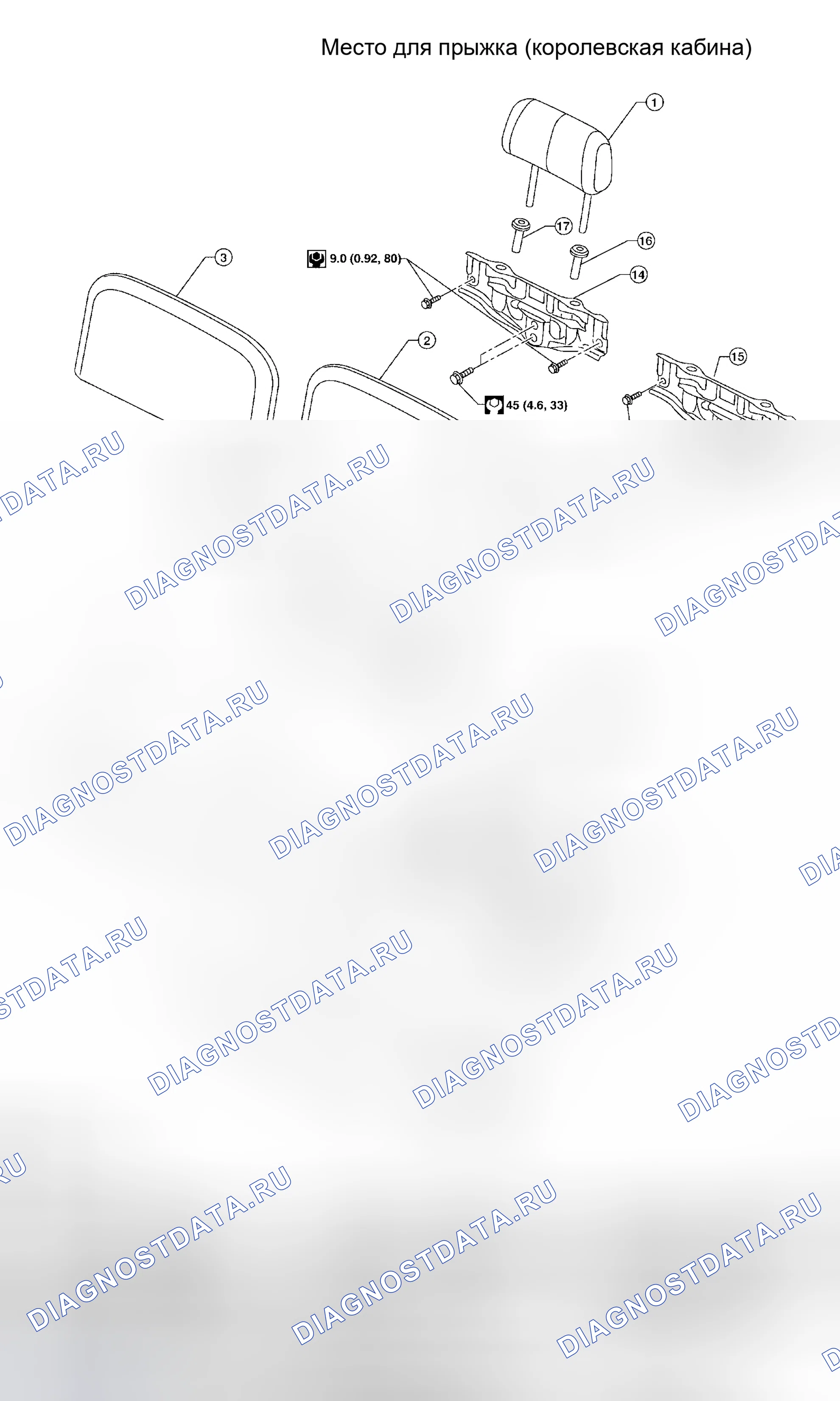 Рис. 12: Разборка и сборка. Honda Odyssey I