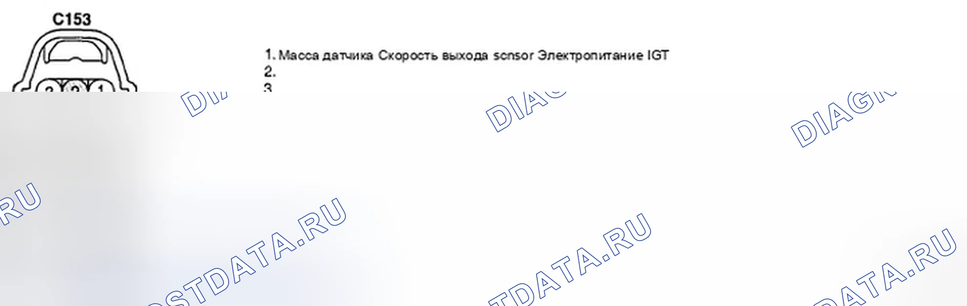 Рис. 39: ПРОВЕРКА СИГНАЛЬНОЙ ЦЕПИ. Hyundai Elantra III рестайлинг