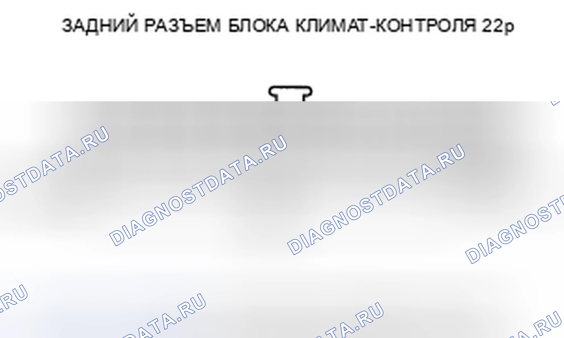 Рис. 98. Honda Odyssey IV