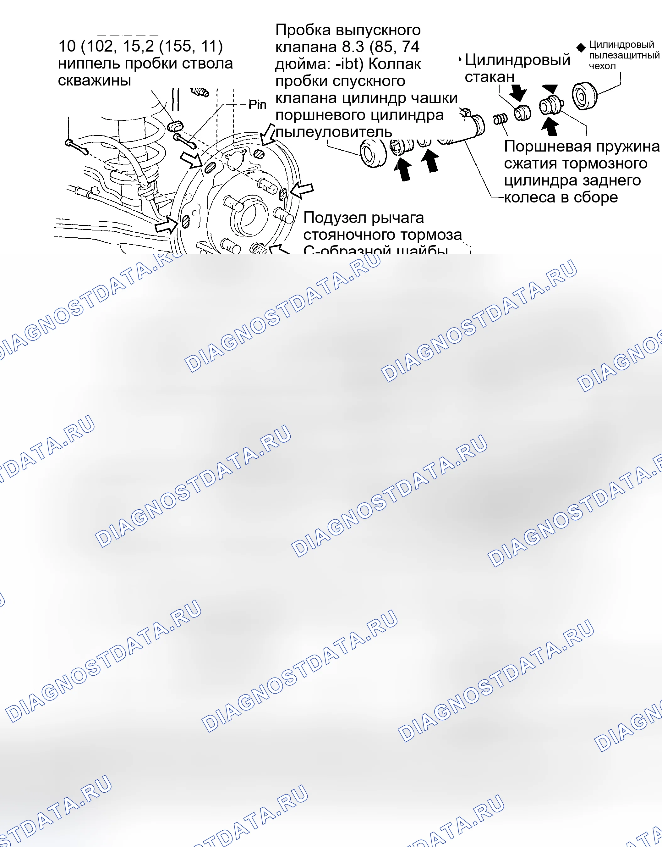 Рис. 60: КОМПОНЕНТЫ. Toyota Matrix E130