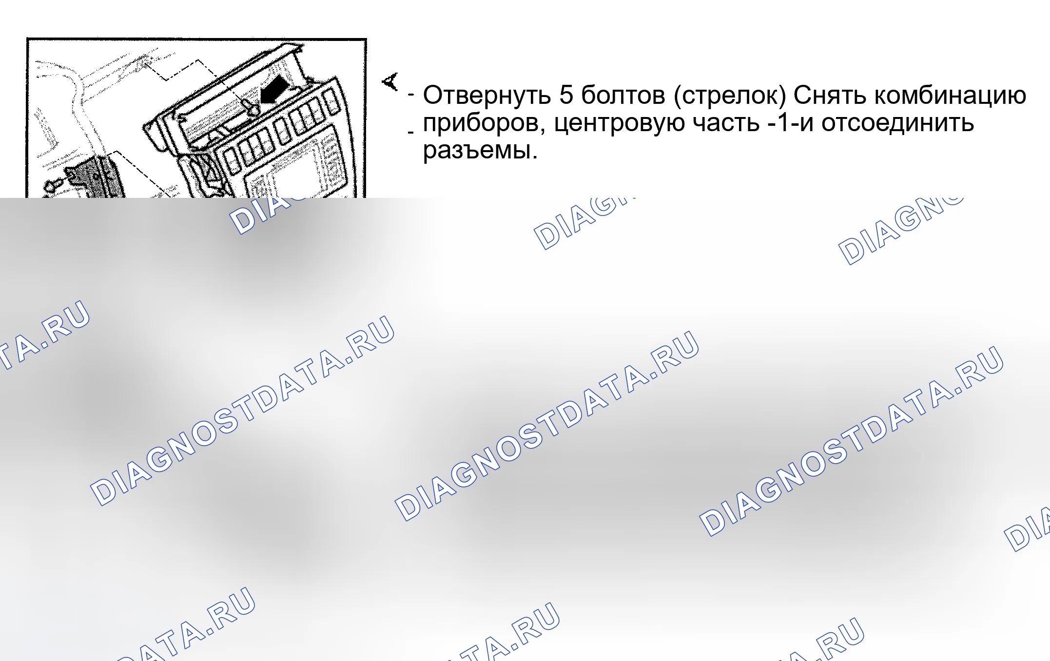 Рис. 44. Audi S8 D2 рестайлинг