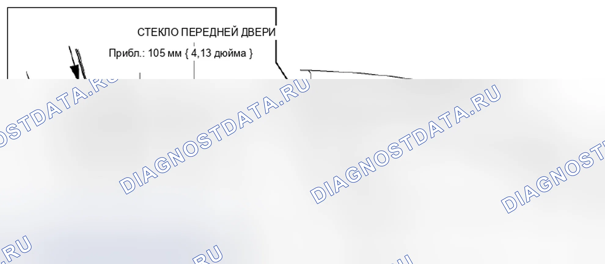 Рис. 10: Передняя пассажирская сторона. Honda Civic IX рестайлинг