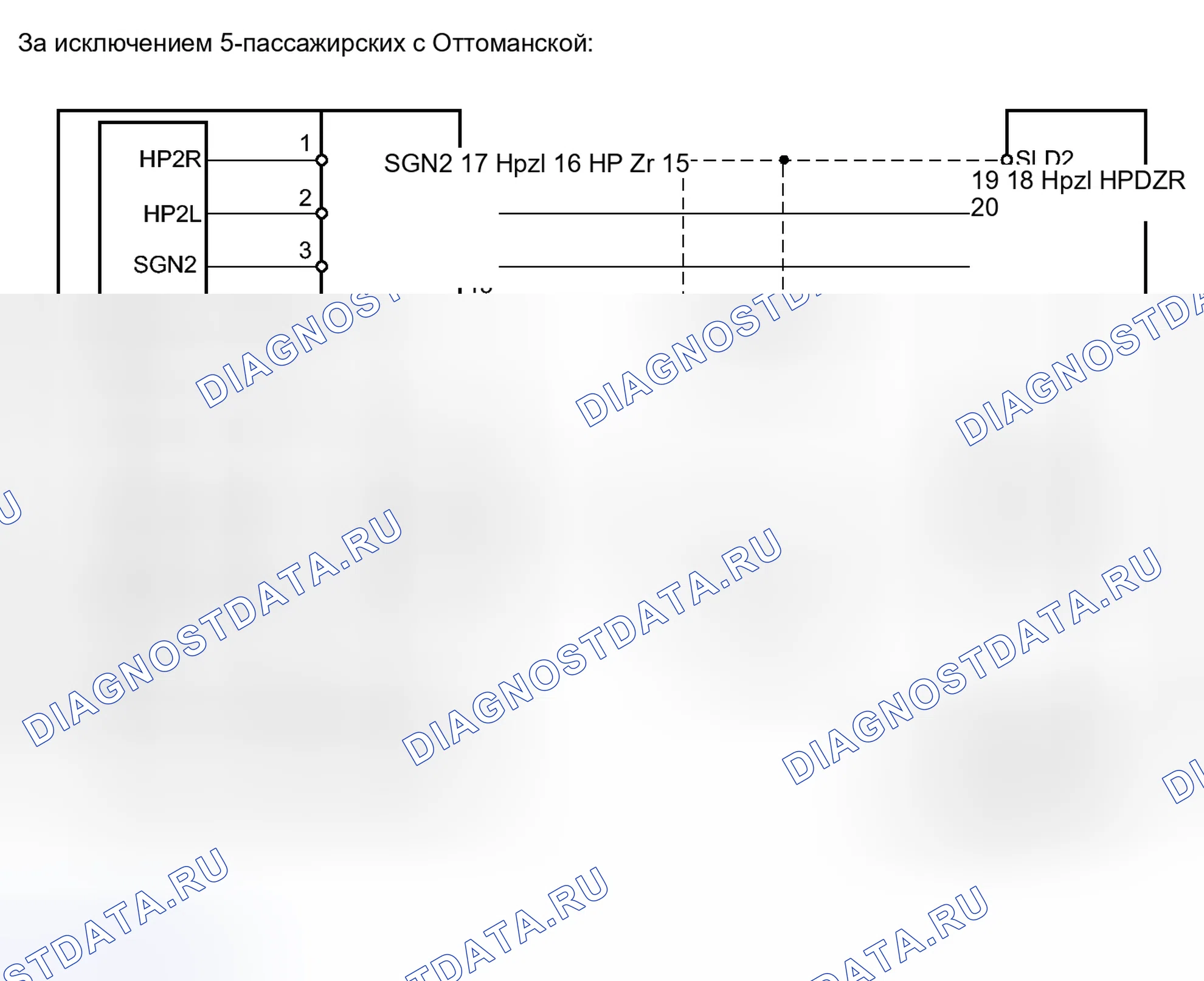 Рис. 491: электросхема. Honda Accord IV